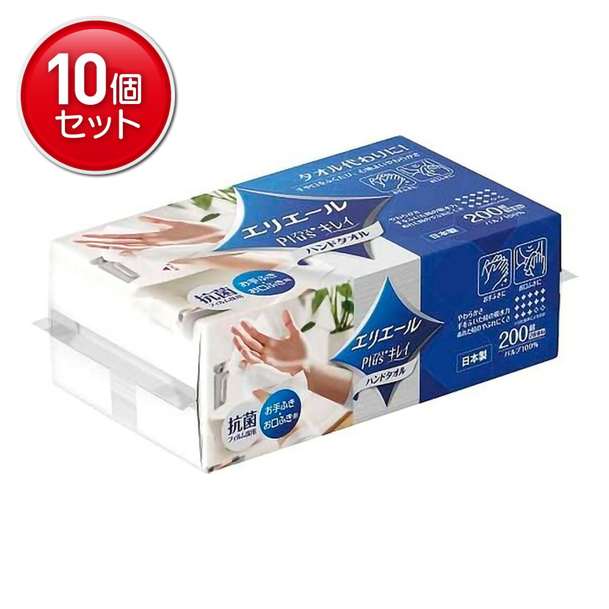 【最安挑戦！まとめ買い×10点セット】大王製紙 エリエール エリエールPlus+ キレイハンドタオル 200組1P 手口用タオル