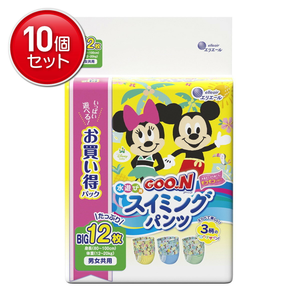 【最安挑戦！まとめ買い×10点セット】大王製紙 グーン スイミングパンツ 男女共用 Bigサイズ 12枚