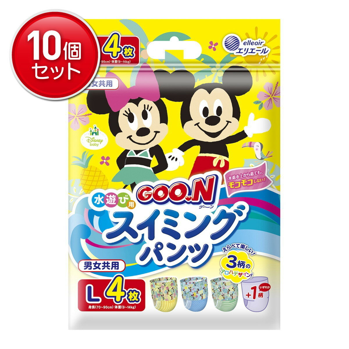 【最安挑戦！まとめ買い×10点セット】大王製紙 グーン スイミングパンツ 男女共用 Lサイズ 4枚