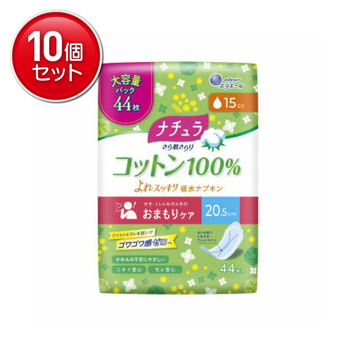 【最安挑戦！まとめ買い×10点セット】大王製紙 ナチュラ さら肌さらり コットン100% よれスッキリ 吸水ナプキン 20.5cm 15cc 大容量 44枚入