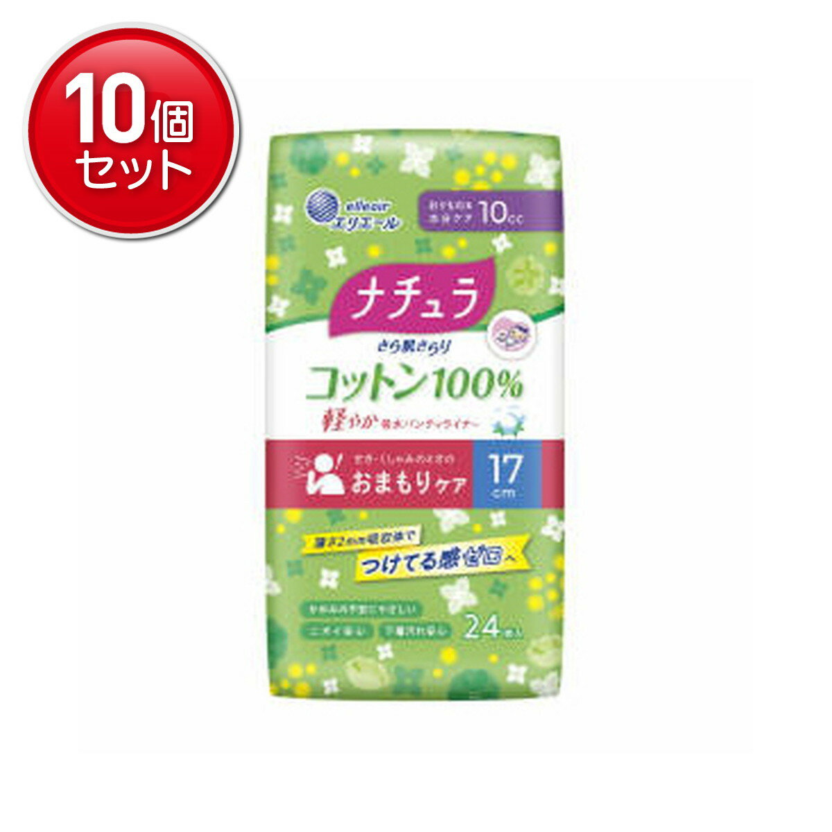 ںǰĩޤȤ㤤10åȡ粦 ʥ ȩ åȥ100% ڤ䤫ۿѥƥ饤ʡ 17cm 10cc 24