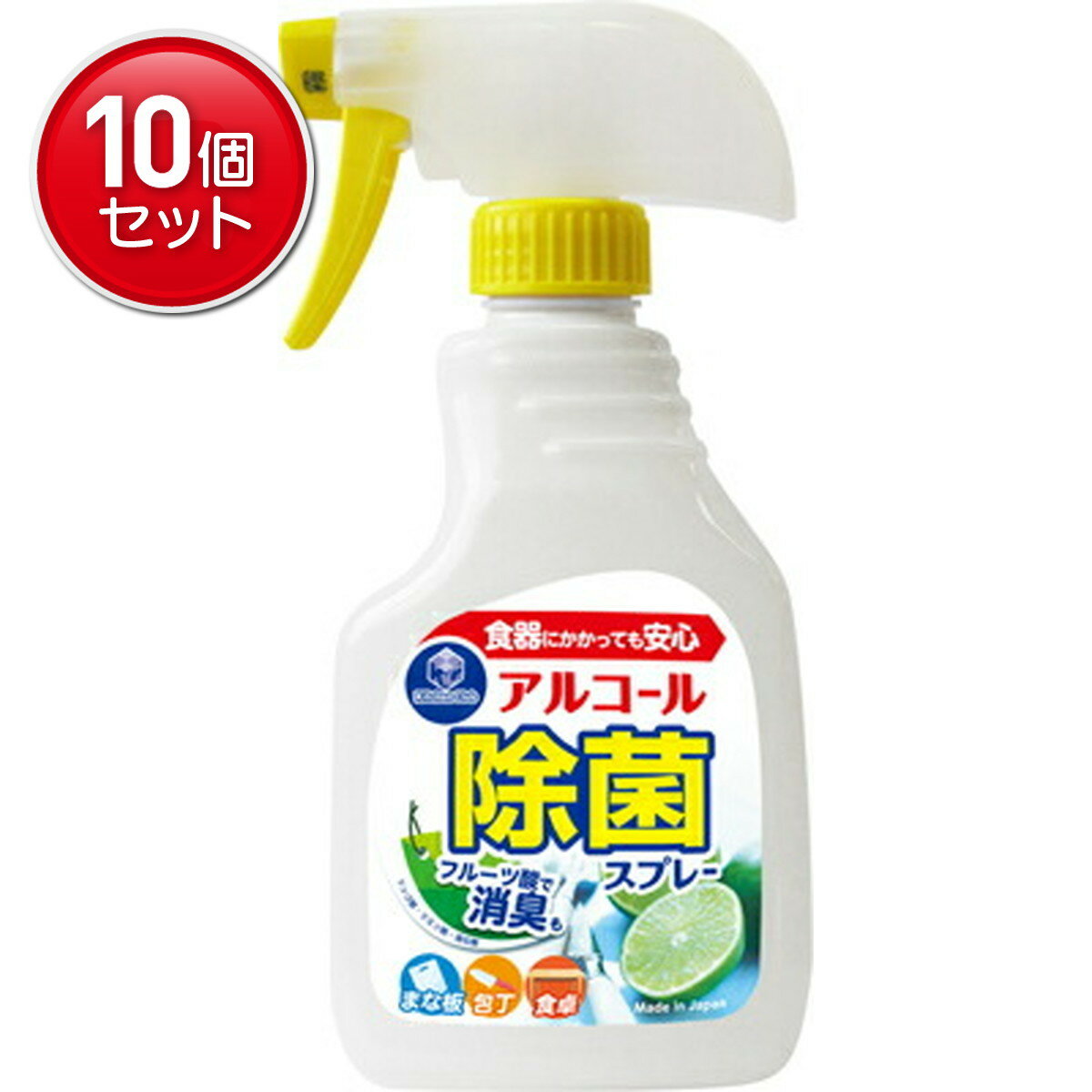 【最安挑戦！まとめ買い×10点セット】第一石鹸 キッチンクラブ アルコール 除菌スプレー 本体 ( 内容量..