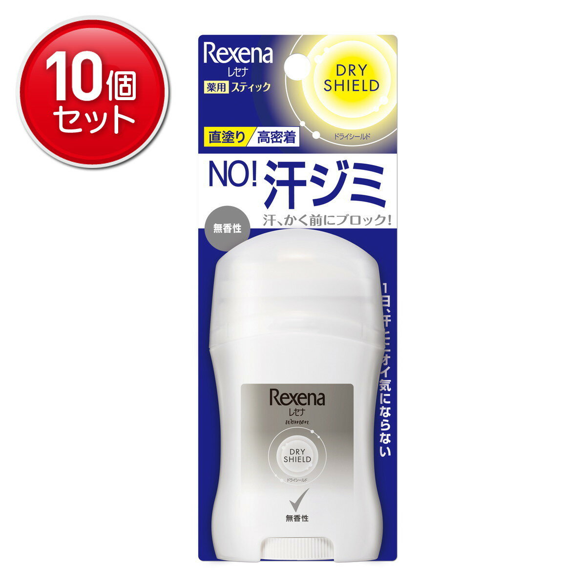 【最安挑戦！まとめ買い×10点セット】ユニリーバ レセナ ドライシールド パウダースティック 無香性 20..