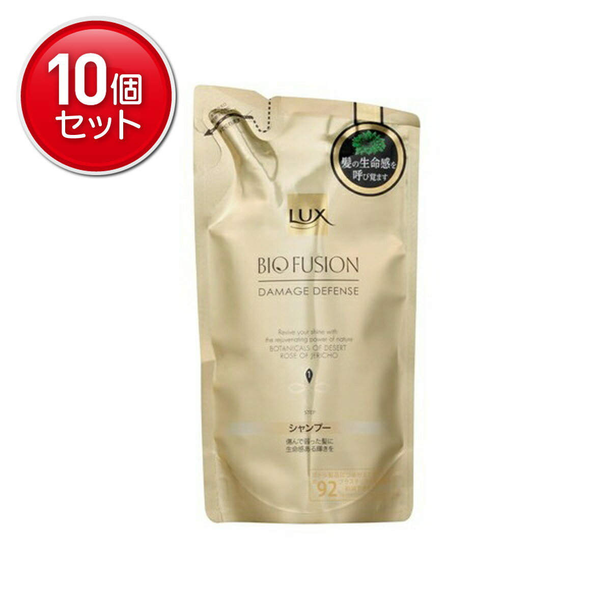 【最安挑戦！まとめ買い×10点セット】ユニリーバ ラックス バイオフュージョン ダメージディフェンス シャンプー つめかえ用 200g　 ★まとめ買い特価! ( 4902111725314 )