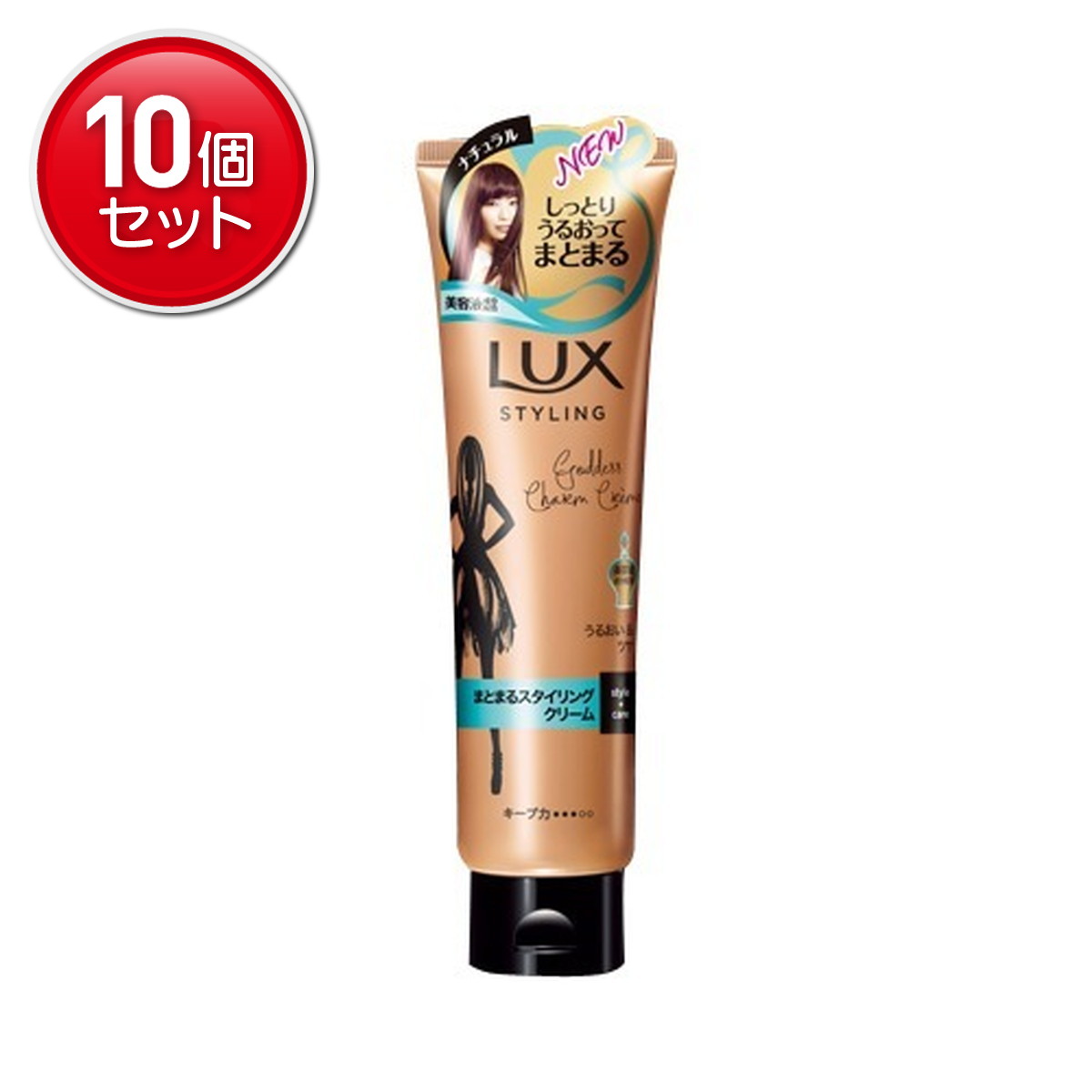 【最安挑戦！まとめ買い×10点セット】【ユニリーバ】【ラツクス美容液スタイリング】ラックス 美容液スタイリング まとまるスタイリング クリーム【130g】　 ★まとめ買い特価! ( 4902111736822 )