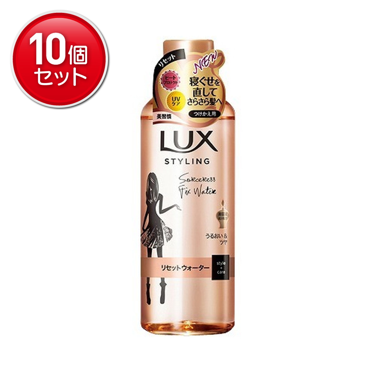 【最安挑戦！まとめ買い×10点セット】【ユニリーバ】【ラツクス美容液スタイリング】ラックス 美容液スタイリング リセットウォーター つけかえ用【190ml】　 ★まとめ買い特価! ( 4902111736853 )