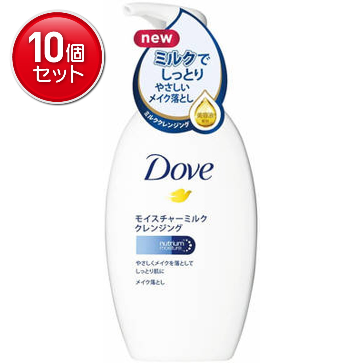 【最安挑戦！まとめ買い×10点セット】ユニリーバ・ジャパン ダヴ モイスチャーミルク クレンジング 195..