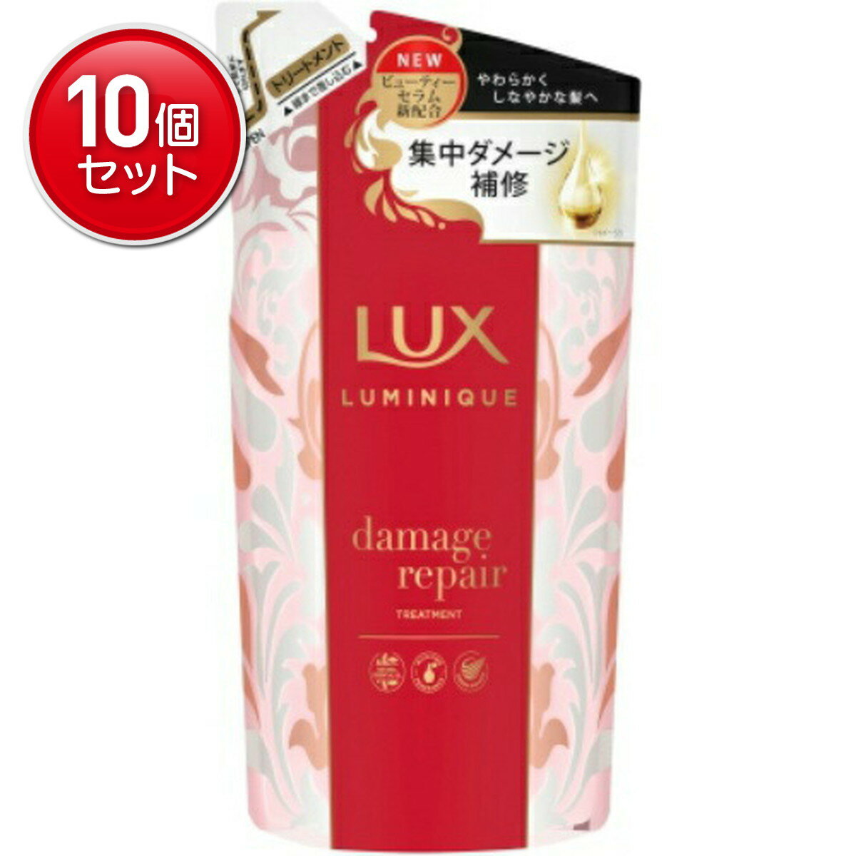 【最安挑戦！まとめ買い×10点セット】ユニリーバ ラックス Lux ルミニーク ダメージリペア トリートメント 詰替え用 350g(4902111759418)