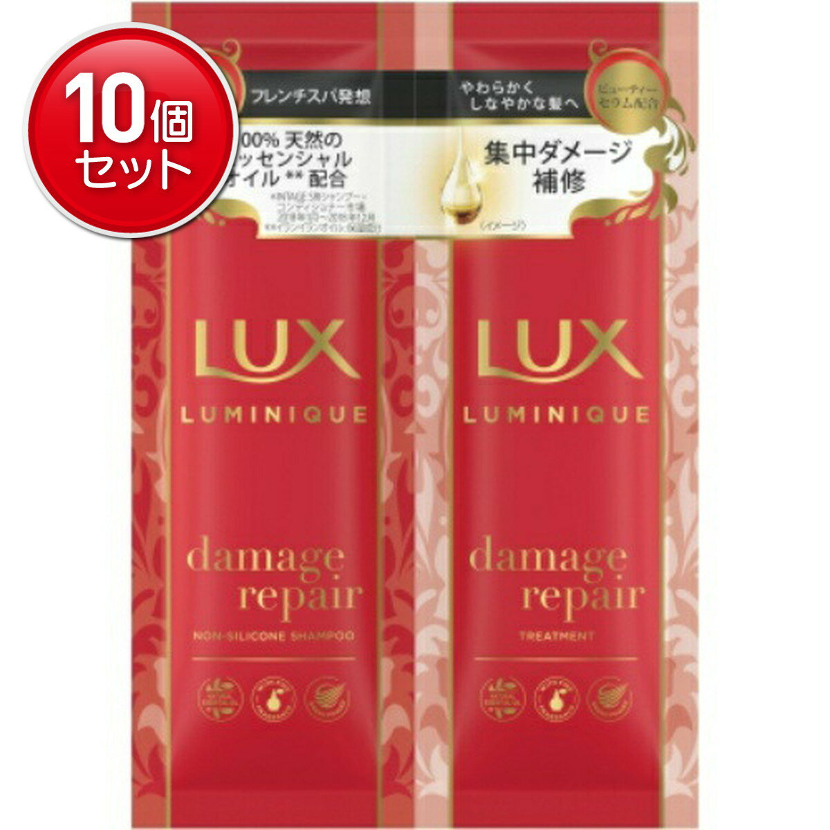 【最安挑戦！まとめ買い×10点セット】ユニリーバ ラックス ルミニーク ダメージリペア サシェセット 20g