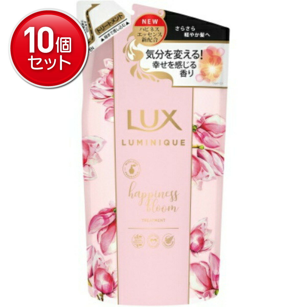 【最安挑戦！まとめ買い×10点セット】ユニリーバ ラックス ルミニーク ハピネスブルーム トリートメント 詰替え用 350g