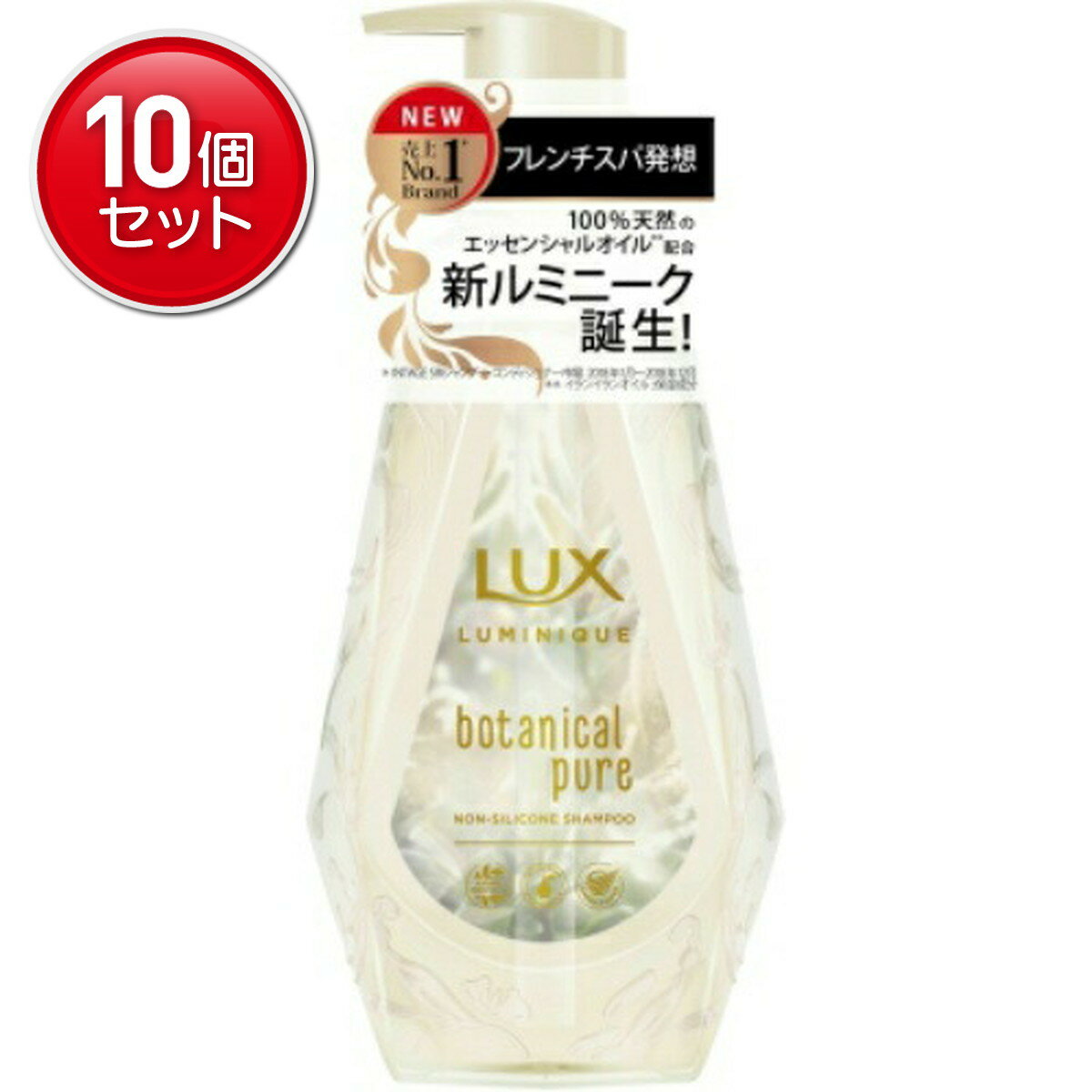 【最安挑戦！まとめ買い×10点セット】ユニリーバ ラックス ルミニーク ボタニカルピュア シャンプー ポンプ 450g
