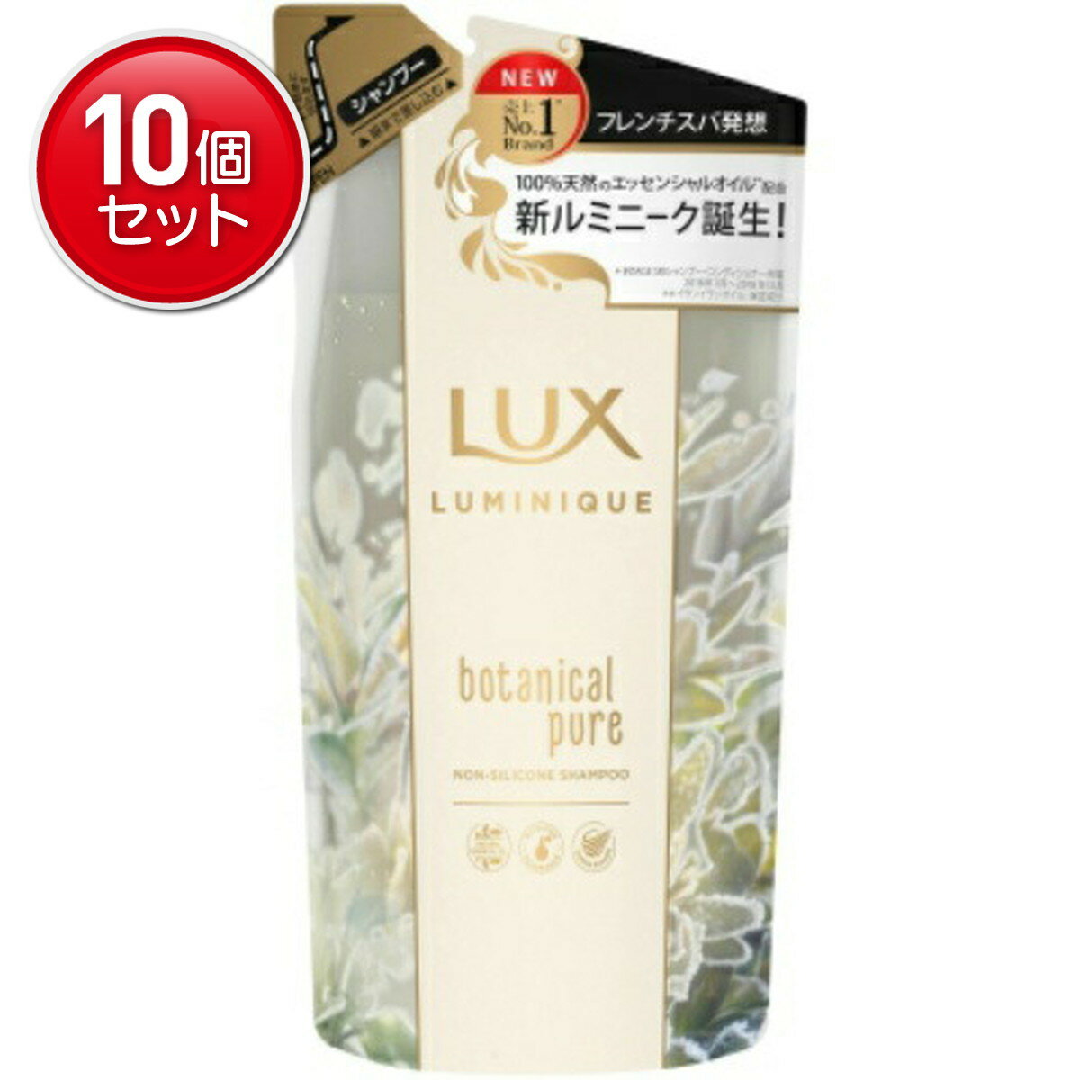 【最安挑戦！まとめ買い×10点セット】ユニリーバ ラックス ルミニーク ボタニカルピュア シャンプー 詰替え用 350g
