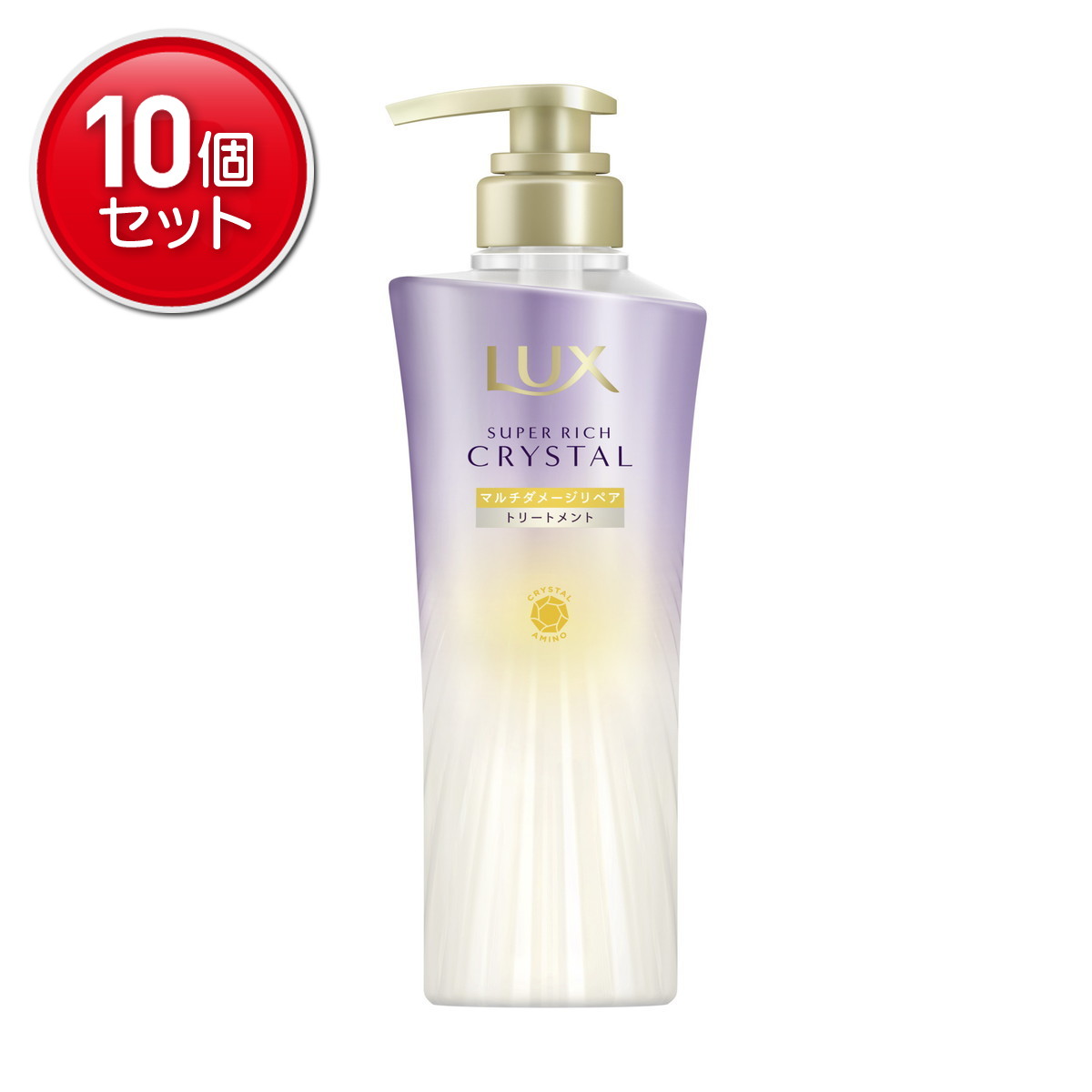 【最安挑戦！まとめ買い×10点セット】ユニリーバ LUX ラックス スーパーリッチクリスタル マルチダメージリペア トリートメント ポンプ 本体 450g