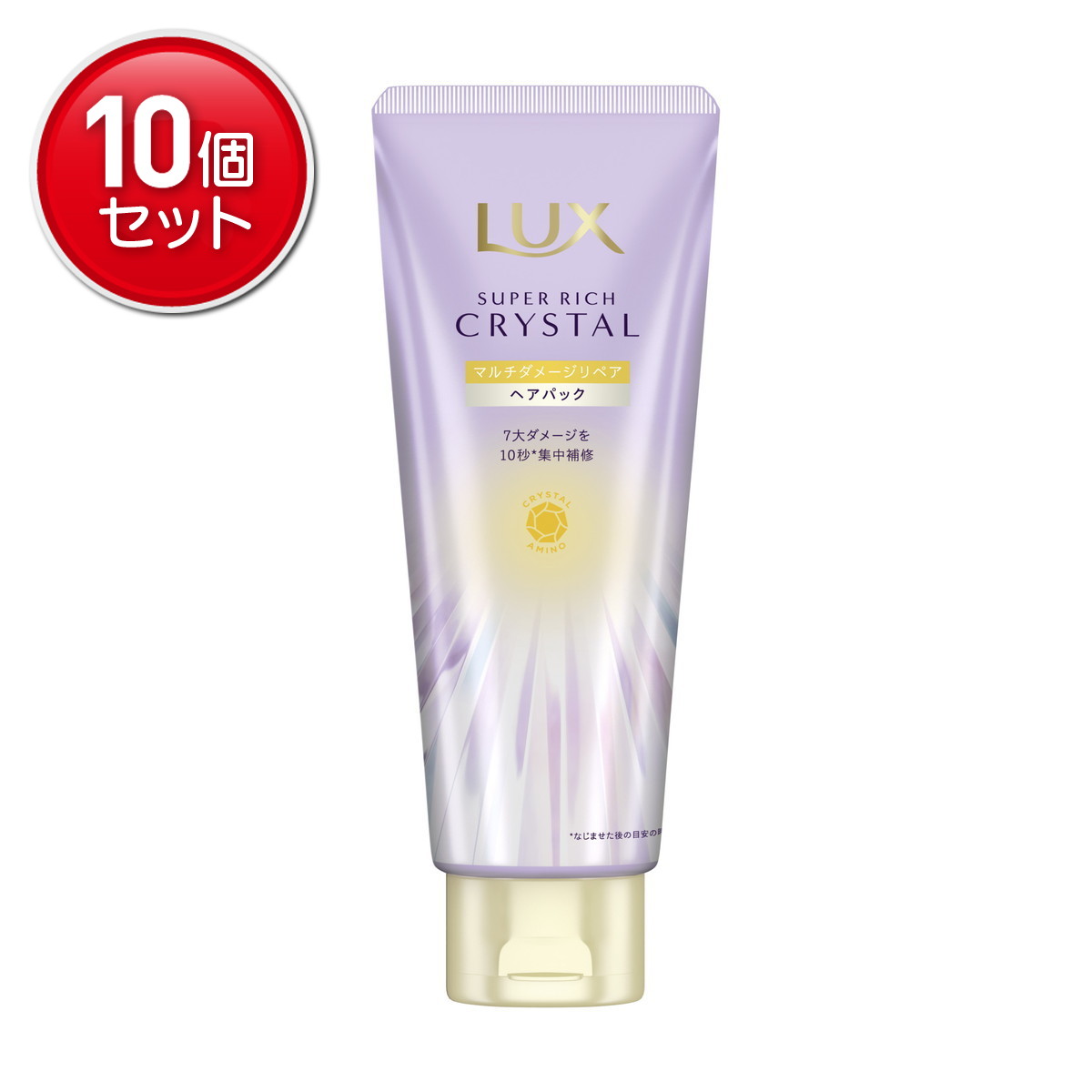 【最安挑戦！まとめ買い×10点セット】ユニリーバ LUX ラックス スーパーリッチクリスタル マルチダメージリペア ヘアパック 180g