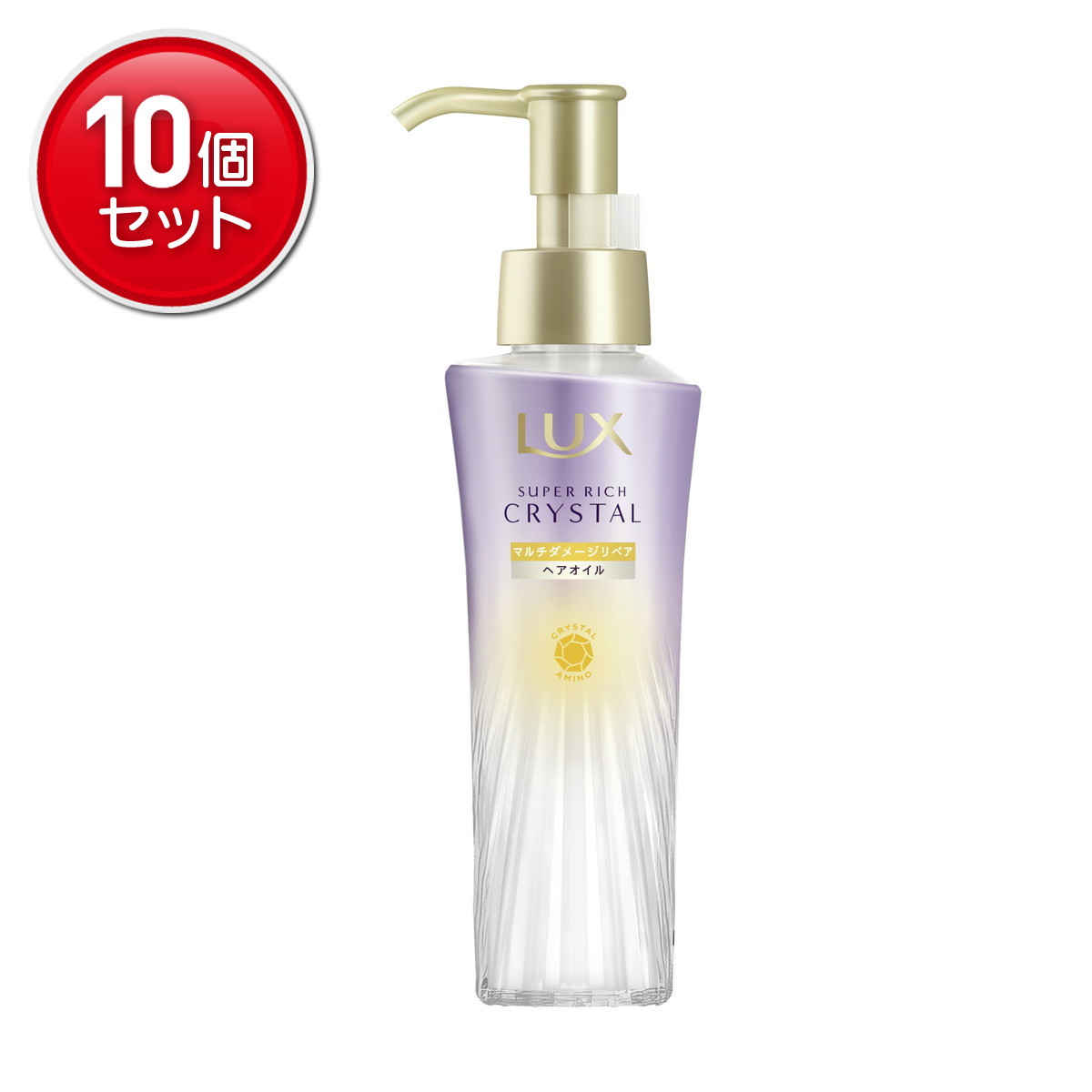 【最安挑戦！まとめ買い×10点セット】ユニリーバ LUX ラックス スーパーリッチクリスタル マルチダメージリペア オイル 90mL ヘアオイル