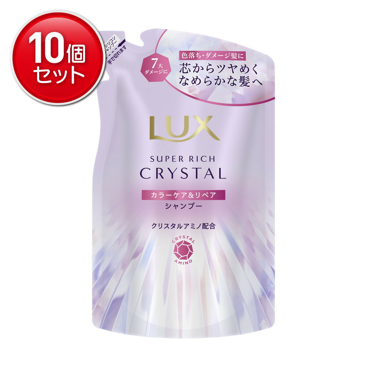 【最安挑戦！まとめ買い×10点セット】ユニリーバ ラックス スーパーリッチクリスタル カラーケア&リペア シャンプー つめかえ用 300g