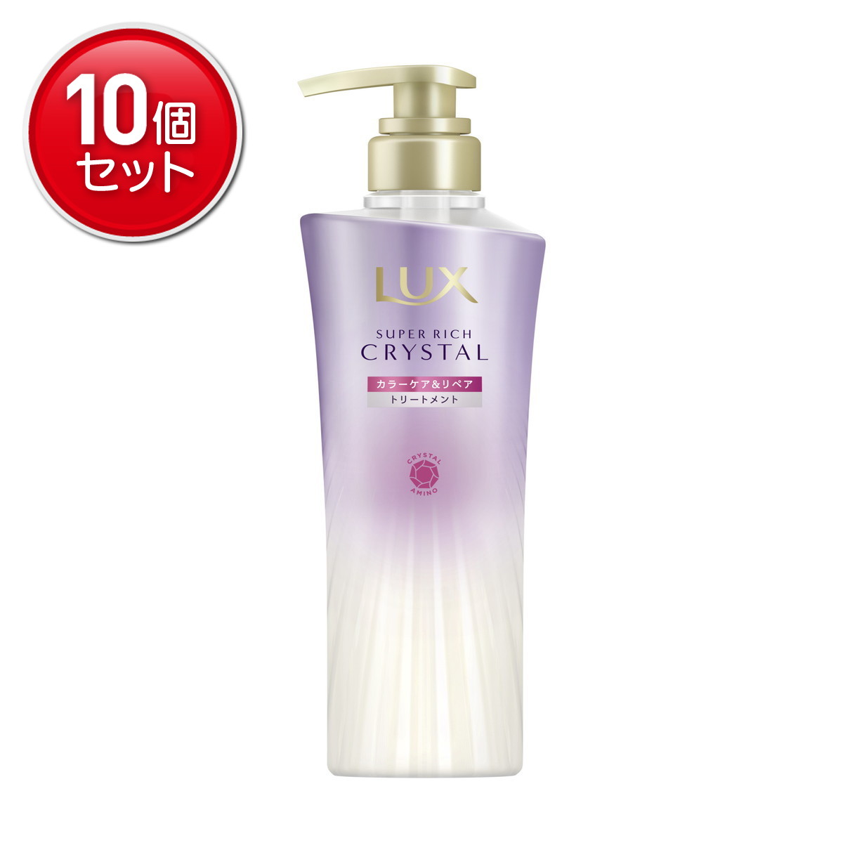 【最安挑戦！まとめ買い×10点セット】ユニリーバ LUX ラックス スーパーリッチクリスタル カラーケア&リペア トリートメント ポンプ 本体 450g