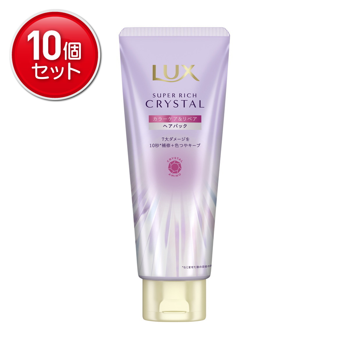 【最安挑戦！まとめ買い×10点セット】ユニリーバ LUX ラックス スーパーリッチクリスタル カラーケア&リペア ヘアパック 180g