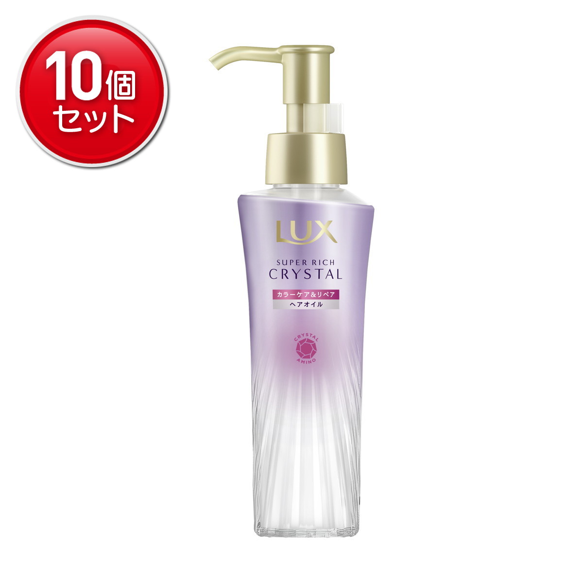 【最安挑戦！まとめ買い×10点セット】ユニリーバ LUX ラックス スーパーリッチクリスタル カラーケア&リペア オイル 90mL ヘアオイル