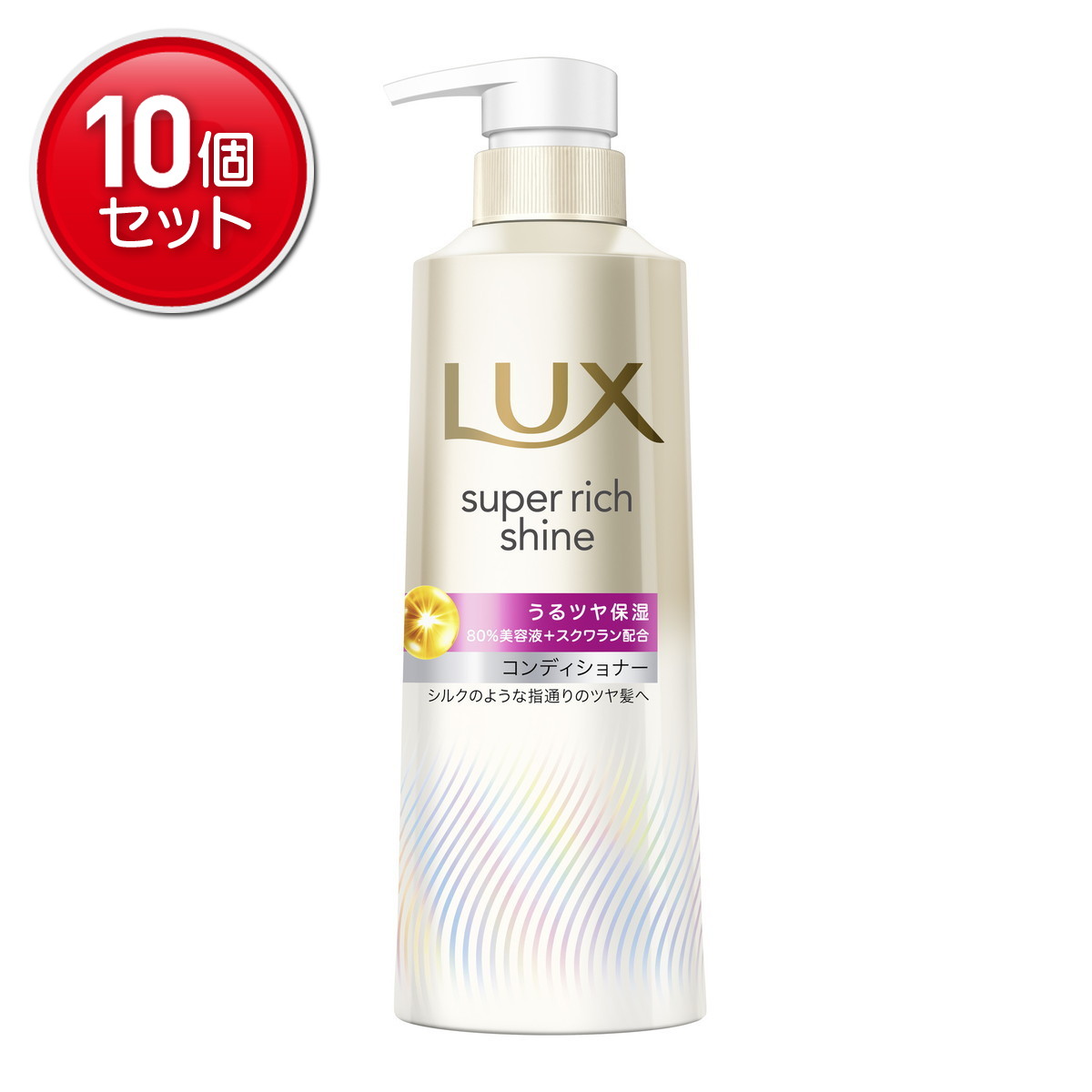 【最安挑戦！まとめ買い×10点セット】ユニリーバ ラックス スーパーリッチシャイン モイスチャー 保湿コンディショナー ポンプ 400g コンディショナー