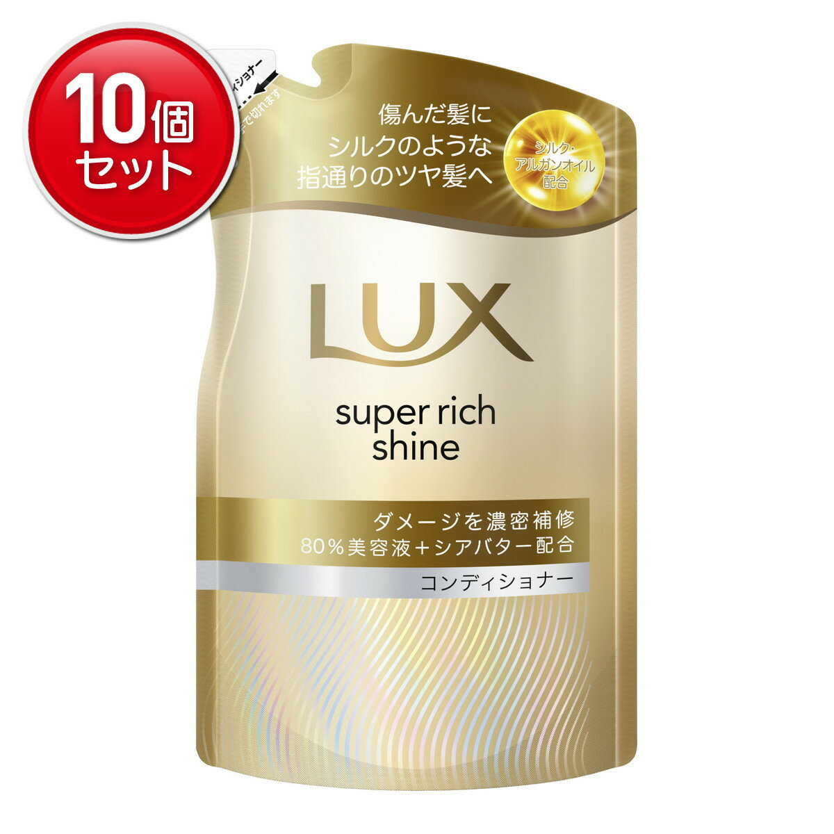 【最安挑戦！まとめ買い×10点セット】ユニリーバ ラックス スーパーリッチシャイン ダメージリペア 補修コンディショナー つめかえ用 280g コンディショナー