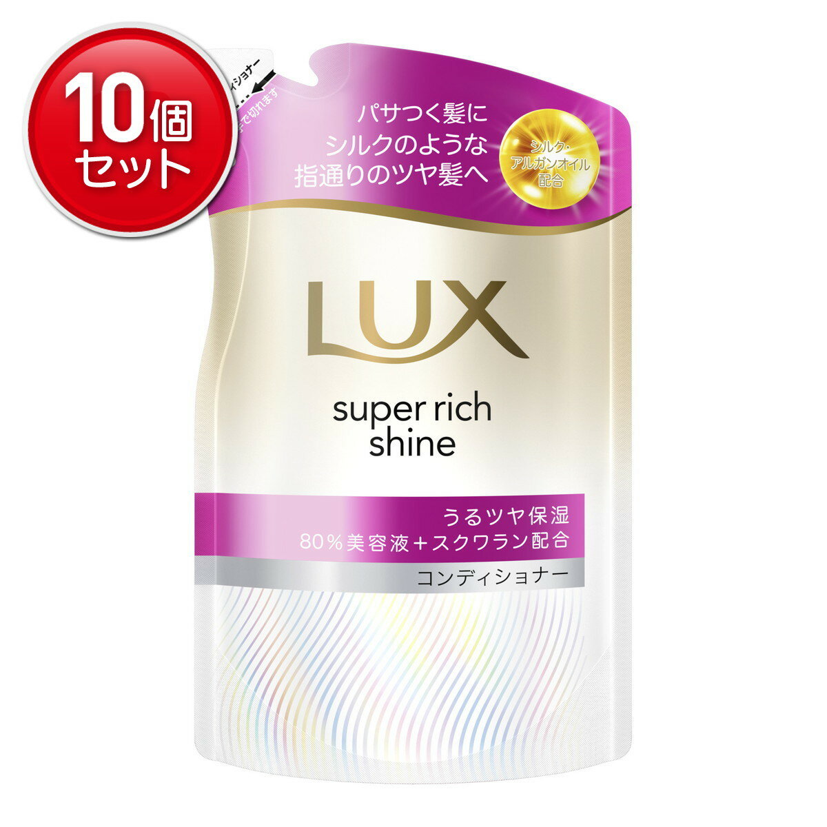 【最安挑戦！まとめ買い×10点セット】ユニリーバ ラックス スーパーリッチシャイン モイスチャー 保湿コンディショナー つめかえ用 280g コンディショナー