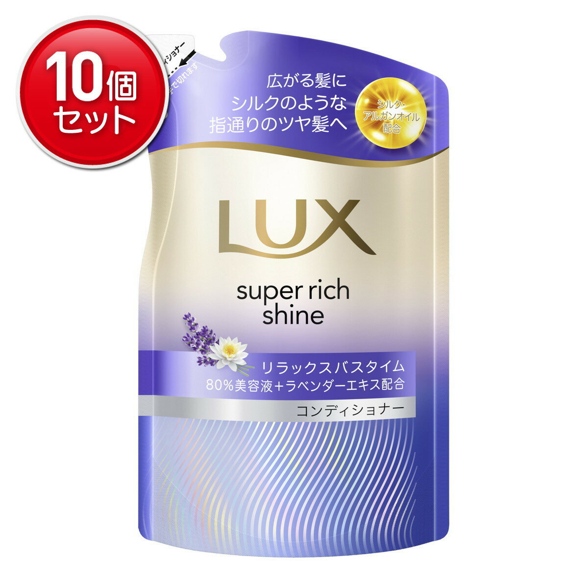 【最安挑戦！まとめ買い×10点セット】ユニリーバ ラックス スーパーリッチシャイン リラックスナイトケア まとまりコンディショナー つめかえ用 280g コンディショナー