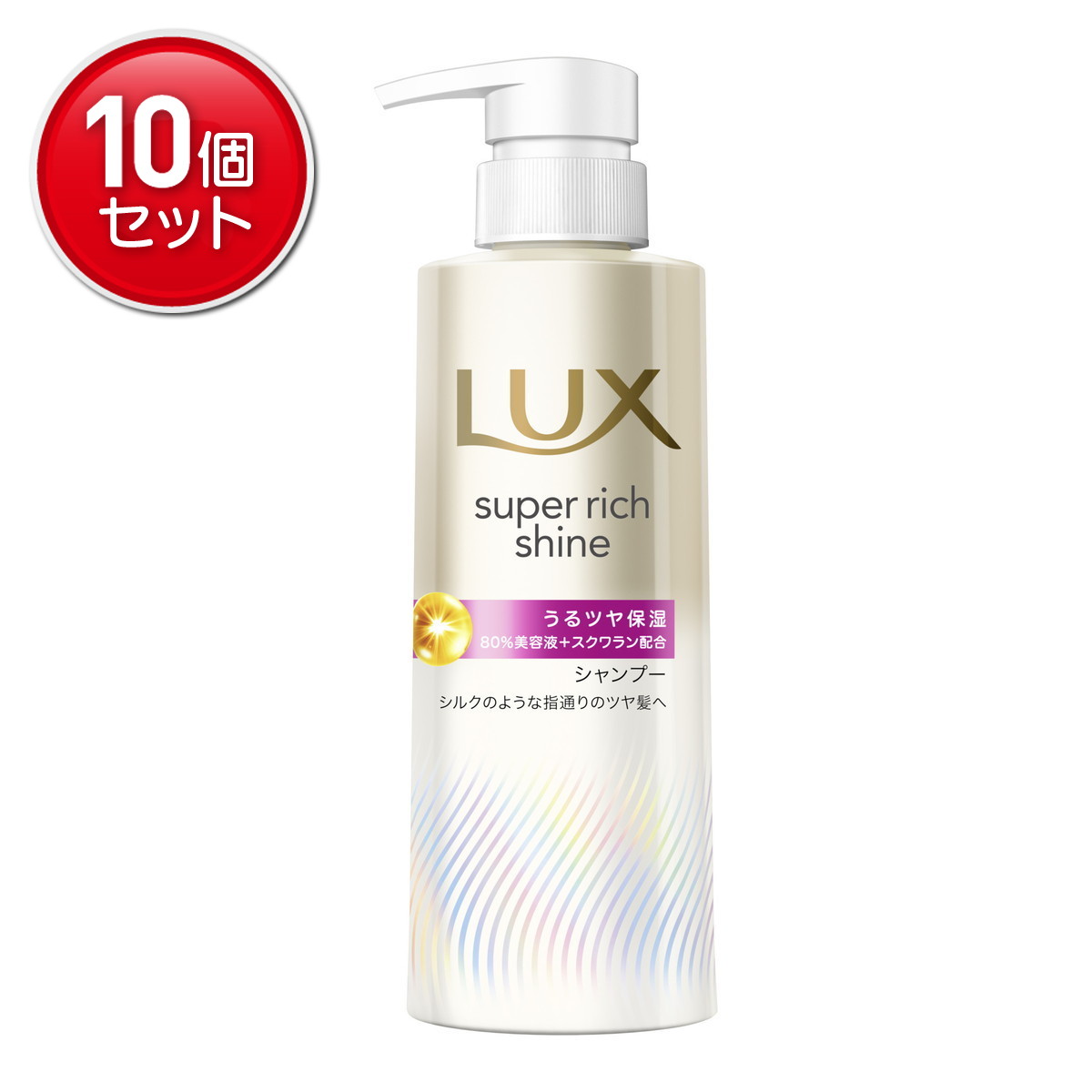 【最安挑戦！まとめ買い×10点セット】ユニリーバ ラックス スーパーリッチシャイン モイスチャー 保湿シャンプー ポンプ 260g シャンプー