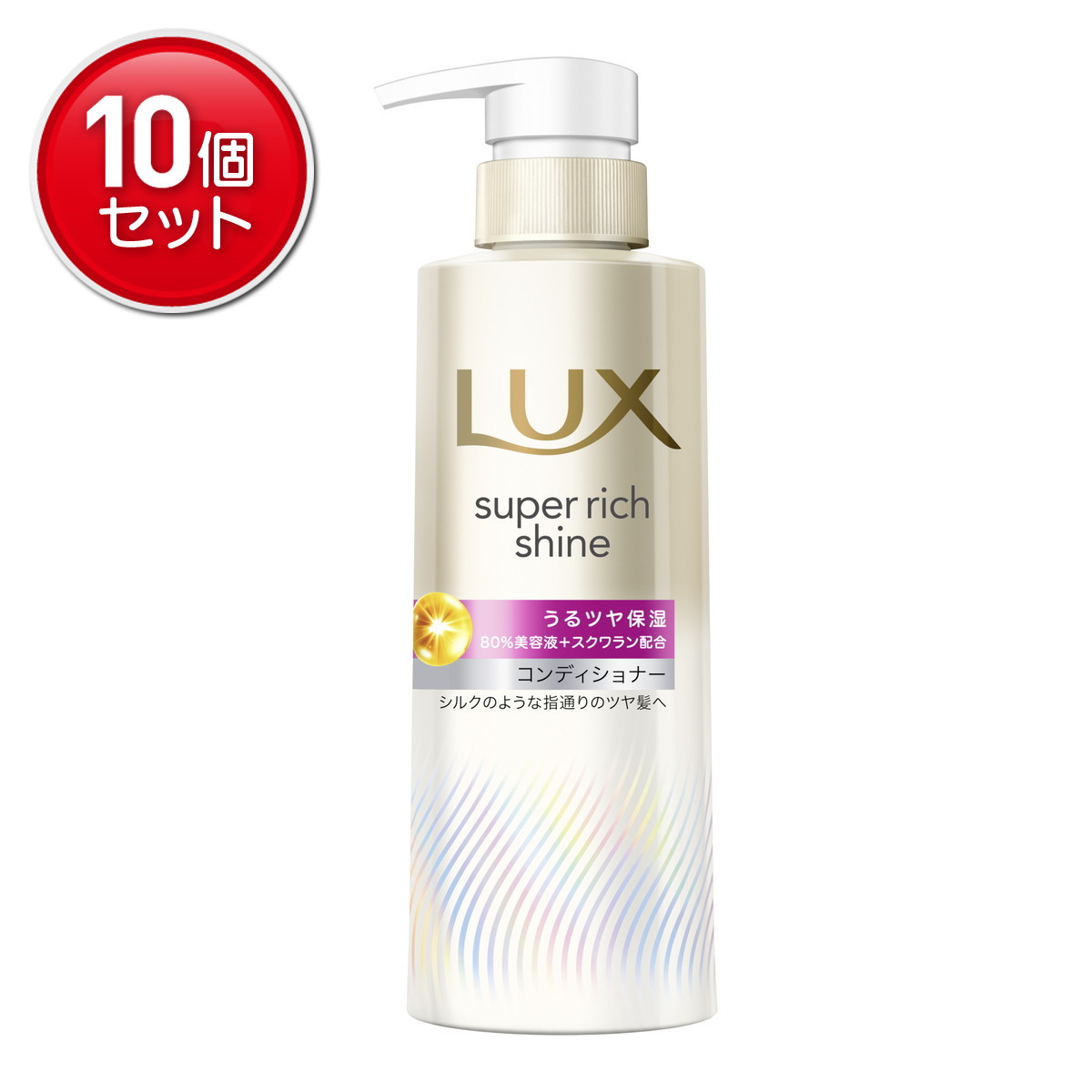 【最安挑戦！まとめ買い×10点セット】ユニリーバ ラックス スーパーリッチシャイン モイスチャー 保湿コンディショナー ポンプ 260g コンディショナー