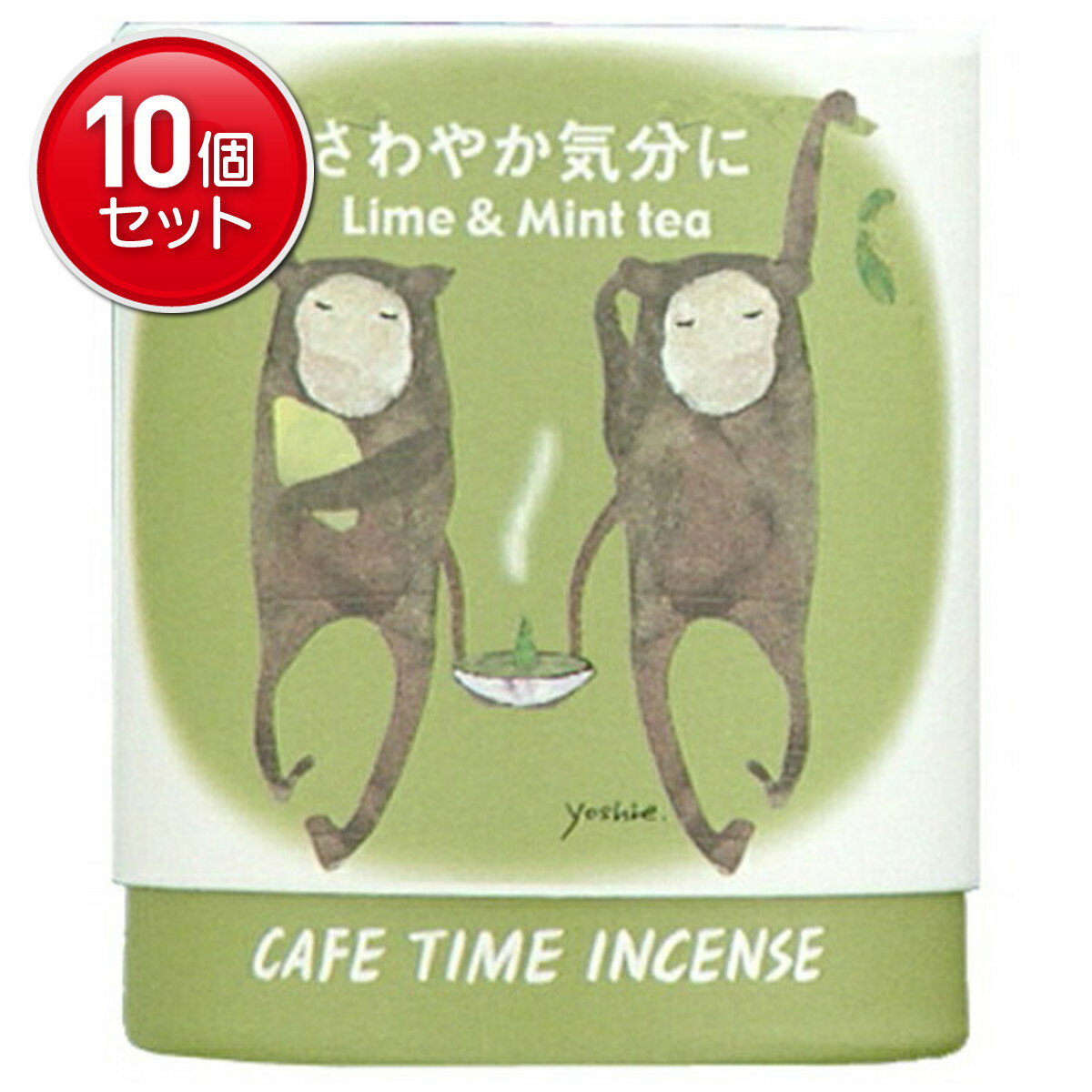 【最安挑戦！まとめ買い×10点セット】日本香堂 カフェタイム インセンス さわやか気分に コーンタイプ ..