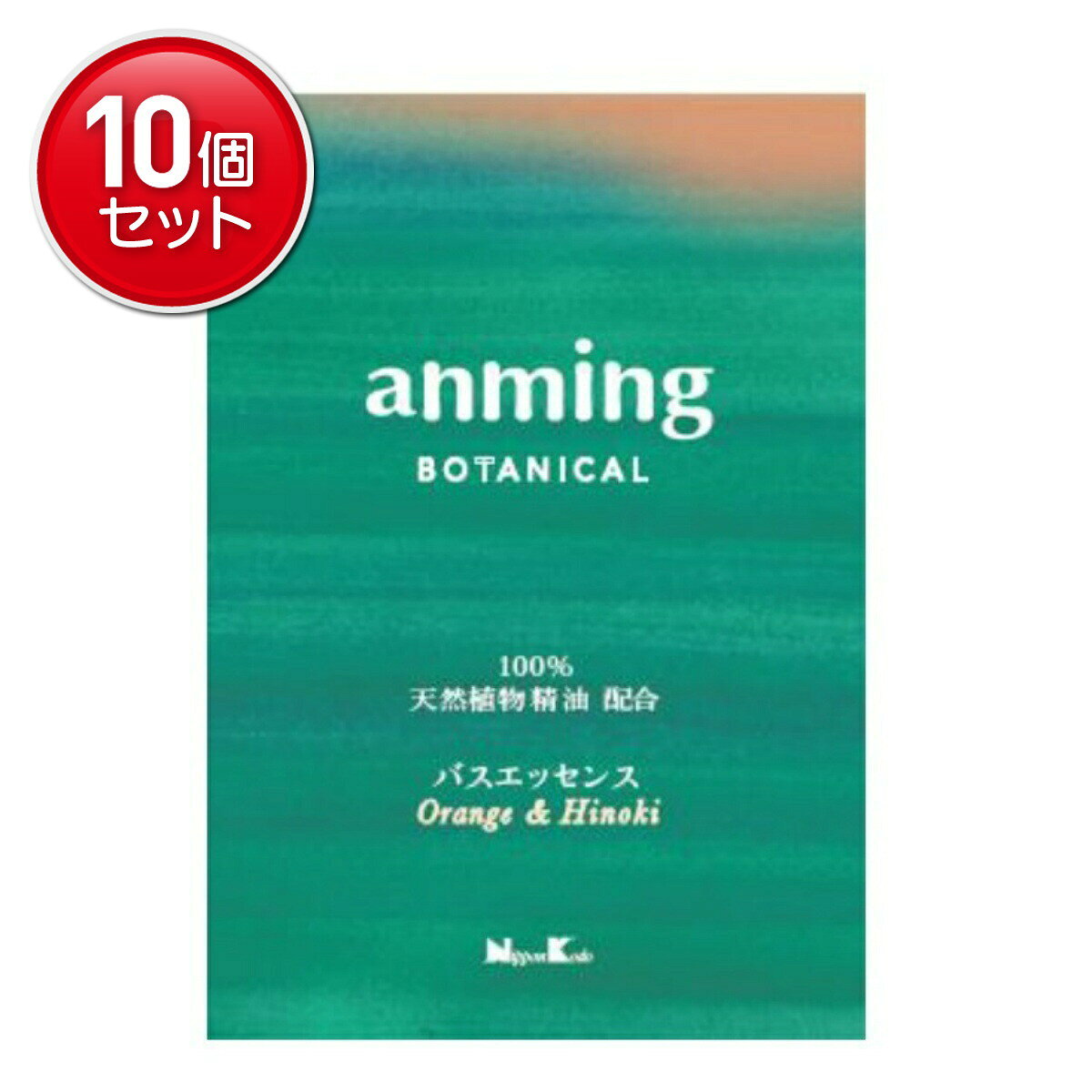 【最安挑戦！まとめ買い×10点セット】日本香堂 anming アンミング ボタニカル バス エッセンス ミニタイプ 25ml