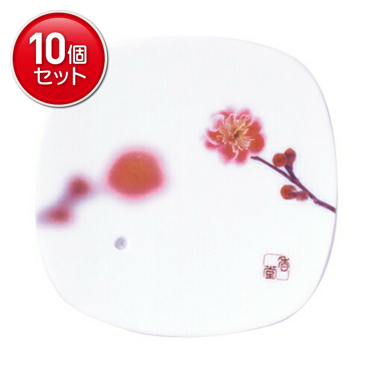 【最安挑戦!まとめ買い×10点セット】夢の夢 薄紅香皿 (4902125385429)