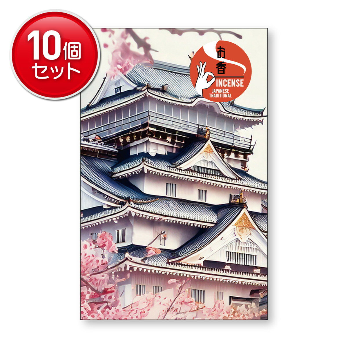 【最安挑戦！まとめ買い×10点セット】日本香堂 お土産インセンス ジャスミンの香り お城 8本 お香
