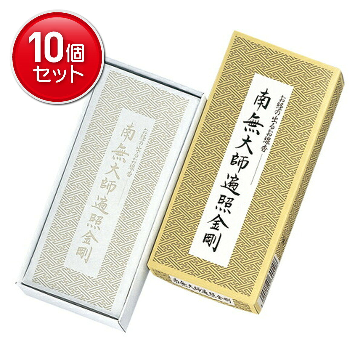 商品詳細お経の浮き出るお線香　「南無大師遍照金剛」です。SPEC商品サイズ:高さ186mm×幅84mm×奥行23mm箱含む重量:約125g内容量:16本燃焼時間:約30分(立てた場合)セット内容(成分):　タブ粉、香料★お取り寄せになるため、発送にお時間を頂いております。発売元:株式会社日本香堂広告文責：アットライフ株式会社TEL 050-3196-1510※商品パッケージは変更の場合あり。メーカー欠品または完売の際、キャンセルをお願いすることがあります。ご了承ください。