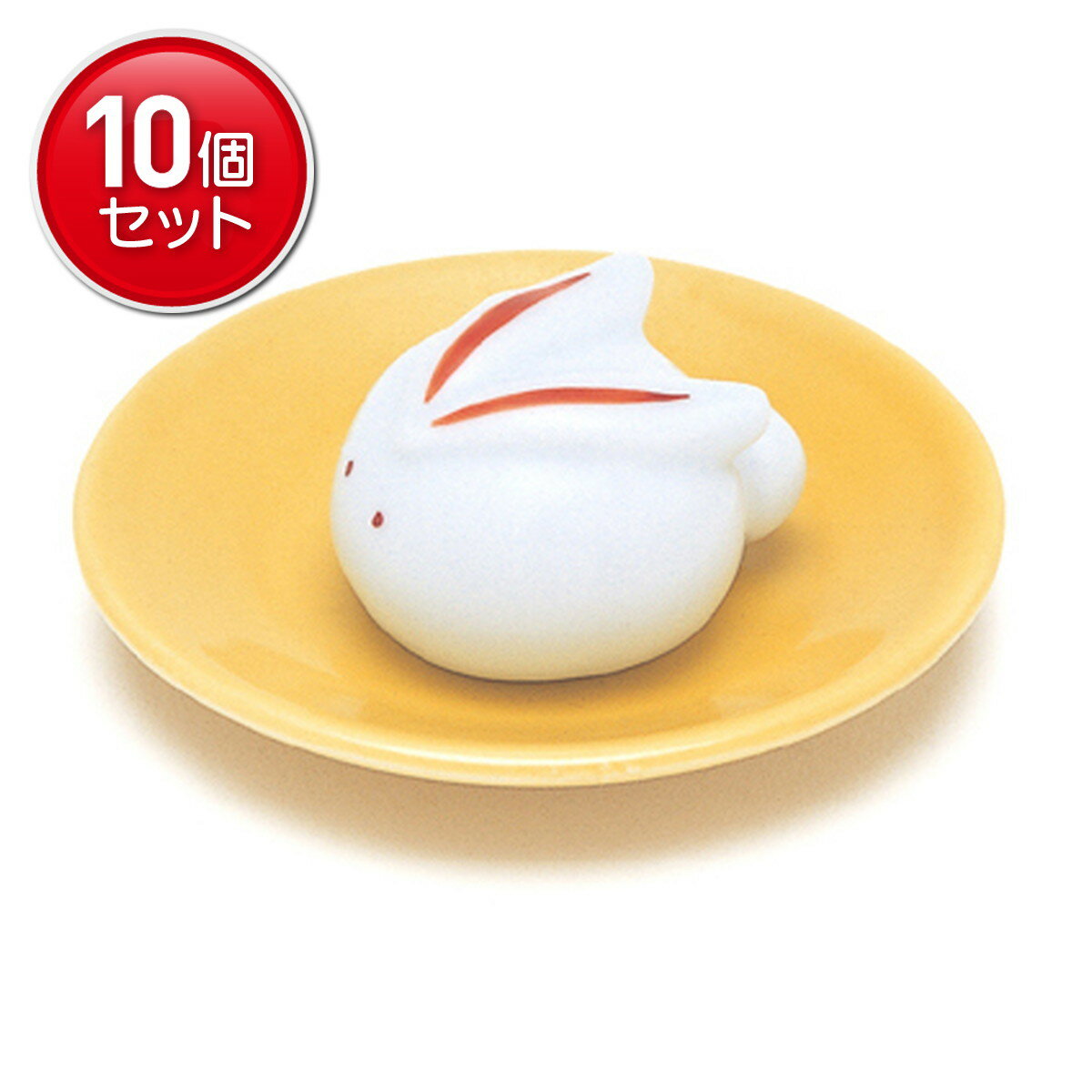 【最安挑戦！まとめ買い×10点セット】日本香堂 有田焼 香立 丸うさぎ 赤