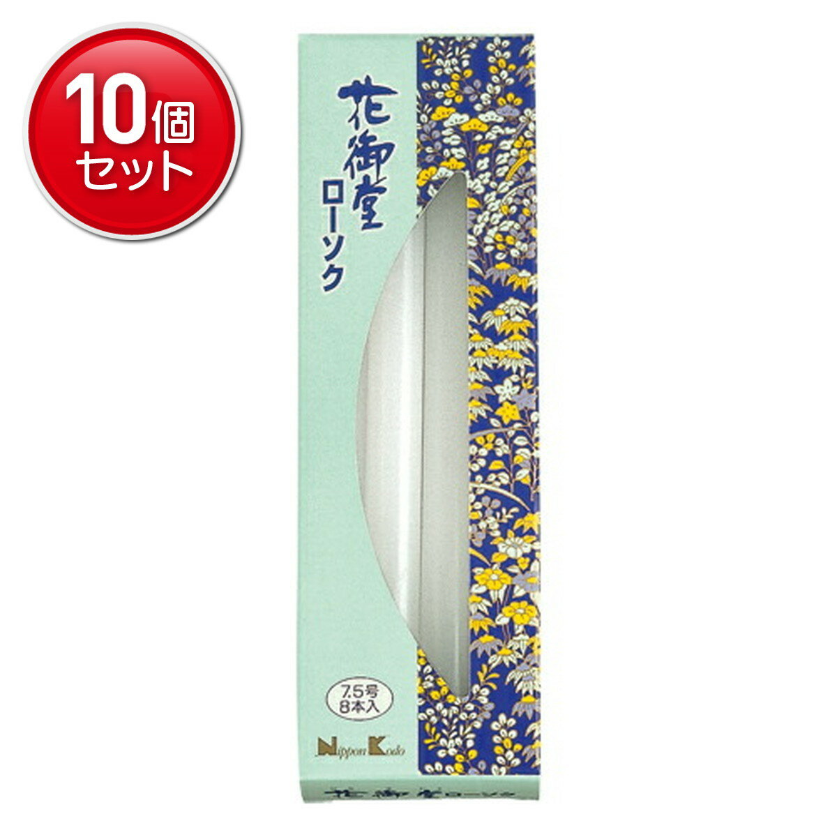 商品詳細燃焼時間約3時間50分。SPEC商品サイズ:高さ199mm×幅62mm×奥行31mm箱含む重量:約245g燃焼時間:約3時間50分セット内容(成分):　パラフィン★お取り寄せになるため、発送にお時間を頂いております。発売元:株式会社日本香堂広告文責：アットライフ株式会社TEL 050-3196-1510※商品パッケージは変更の場合あり。メーカー欠品または完売の際、キャンセルをお願いすることがあります。ご了承ください。