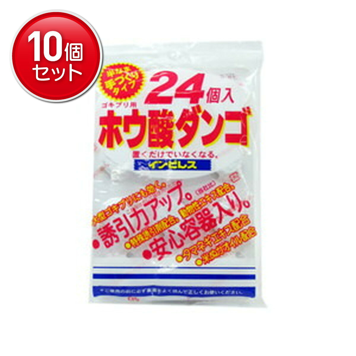 区分：防除用医薬部外品　ゴキブリ用 ホウ酸ダンゴ 24個入ブランド：インピレス販売・製造元：オカモト置くだけで、有効成分のはたらきによりゴキブリが知らぬまにいなくなる、手づくりタイプのゴキブリ用ホウ酸ダンゴです。ゴキブリを屋内から追放し、ゴキブリの発育繁殖を防ぎます。本品は4-5ヶ月効果が持続しますので、年に3-4回お取替えください。大型ゴキブリにも効く特殊誘引剤・動物性エキス、米ぬかエキスを配合しています。24個入り。 使用方法本品をゴキブリの出る所(台所、冷蔵庫の裏、食器棚の中、流し台の下等)に1平方メートル当たり1個を置きます。 使用上の注意●飲食物、小児のおもちゃ、皮膚、飼料などに触れないようにすること。●薬剤が手に触れた時は石けんと水でよく洗うこと。●ゴキブリのえさになるものはあらかじめ除去しておくこと。 日用品／虫よけ・殺虫剤・忌避／殺虫剤／殺虫剤全部JANコード： 49021954003981cs：48広告文責：アットライフ株式会社TEL 050-3196-1510※商品パッケージは変更の場合あり。メーカー欠品または完売の際、キャンセルをお願いすることがあります。ご了承ください。