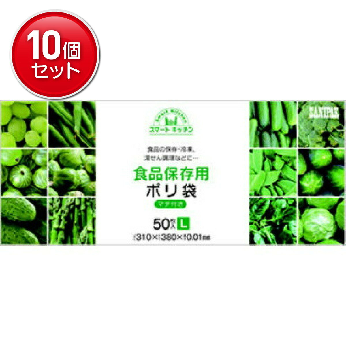 商品名：KS08　スマートキッチン 箱入り保存袋　L　50枚入内容量：50枚JANコード：4902393458221発売元、製造元、輸入元又は販売元：日本サニパック株式会社原産国：インドネシア商品番号：101-89484ブランド：スマートキッチンスマートキッチン箱入り保存袋箱入り保存袋広告文責：アットライフ株式会社TEL 050-3196-1510 ※商品パッケージは変更の場合あり。メーカー欠品または完売の際、キャンセルをお願いすることがあります。ご了承ください。