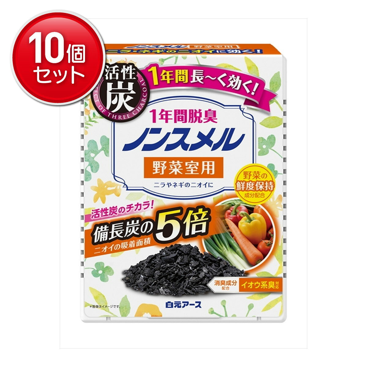 商品名：白元アース ノンスメル 野菜室用 置き型 1年間脱臭 20g内容量：20gJANコード：4902407013163発売元、製造元、輸入元又は販売元：白元アース株式会社原産国：日本商品番号：101-51635商品説明脱臭効果は1年間。活性炭・竹炭・備長炭の炭の力で、野菜室内の気になるニオイを強力脱臭。ニラやネギのニオイに対応する消臭粒を配合。全方位脱臭方式のおしゃれなケース。広告文責：アットライフ株式会社TEL 050-3196-1510 ※商品パッケージは変更の場合あり。メーカー欠品または完売の際、キャンセルをお願いすることがあります。ご了承ください。