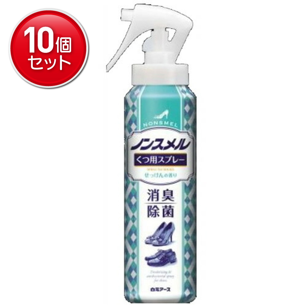【最安挑戦！まとめ買い×10点セット】白元 ノンスメル くつ用スプレー 145ML 爽やかなせっけんの香り ( 靴 消臭除菌スプレー ) ( 4902407013514 )