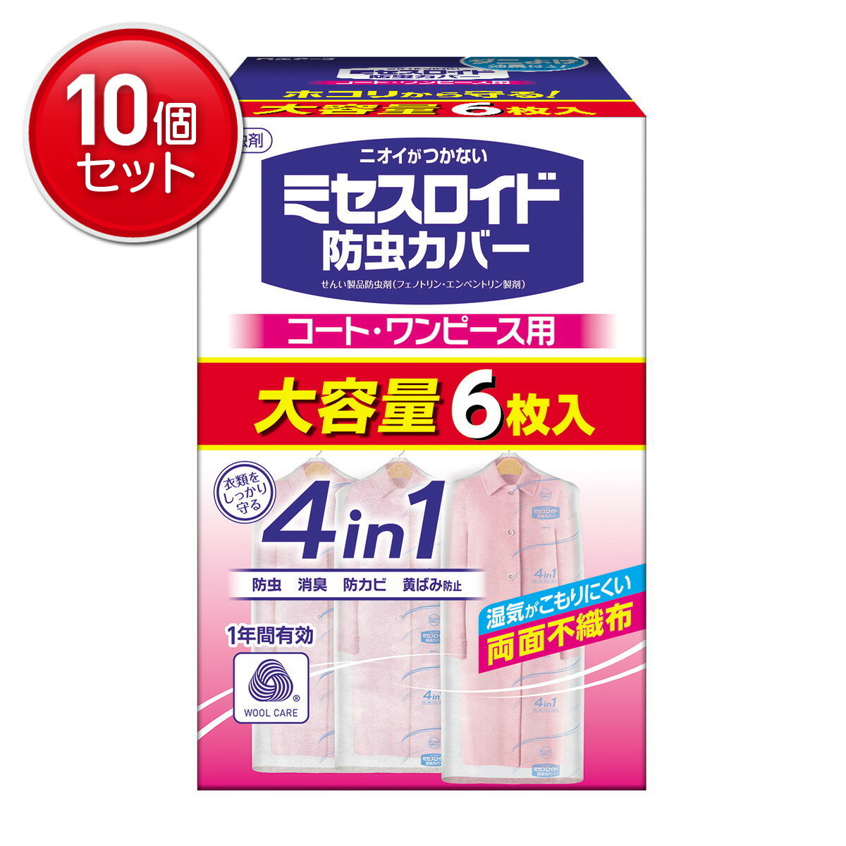 ںǰĩޤȤ㤤10åȡ򸵥 ߥ С ȡԡ 6 1ǯ