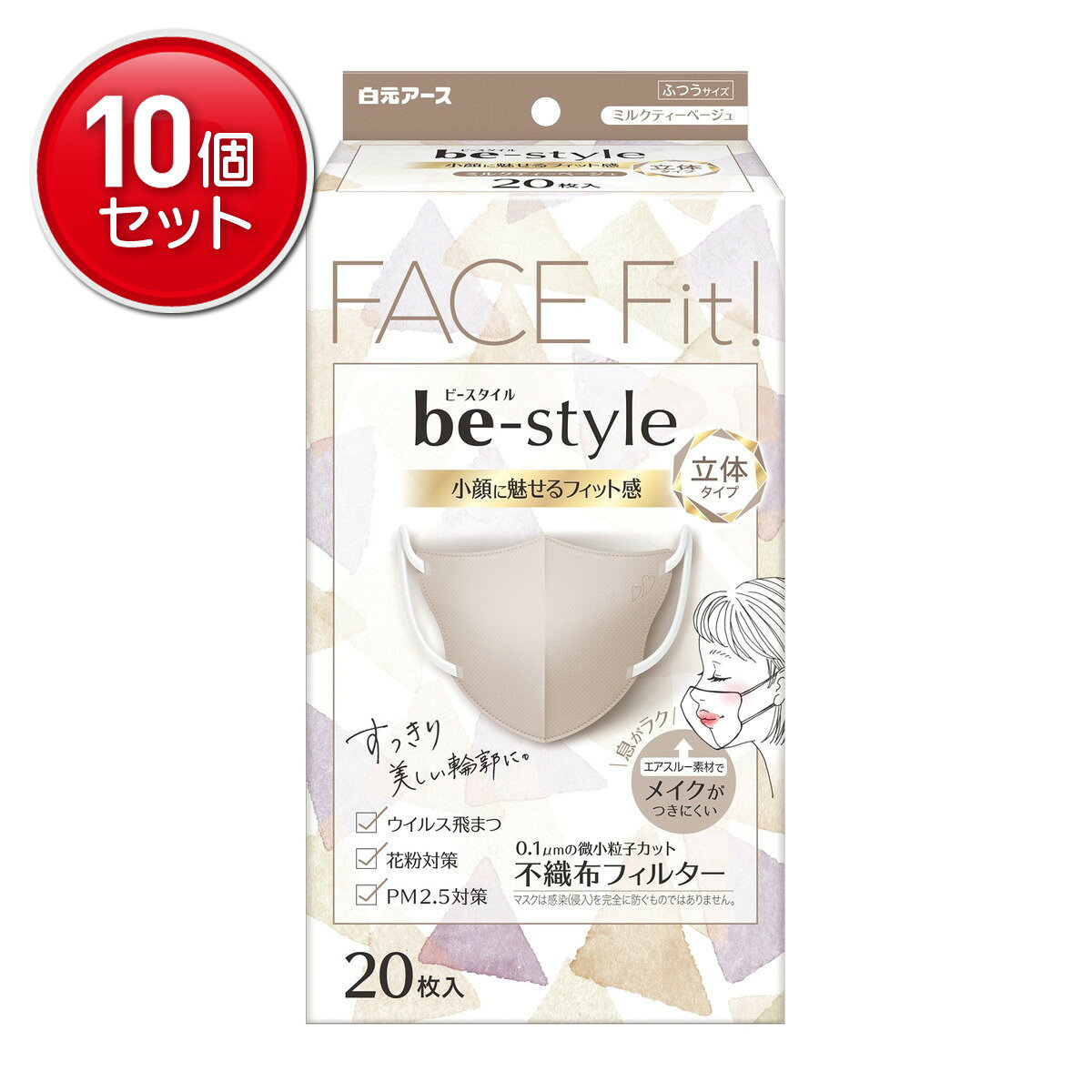 商品名：白元アース ビースタイル 立体タイプ ふつうサイズ ミルクティーベージュ 20枚入 不織布フィルター内容量：20枚JANコード：4902407582461発売元、製造元、輸入元又は販売元：白元アース株式会社原産国：中国商品番号：101-4902407582461商品説明小顔に魅せるフィット感の女性用立体マスク。広告文責：アットライフ株式会社TEL 050-3196-1510 ※商品パッケージは変更の場合あり。メーカー欠品または完売の際、キャンセルをお願いすることがあります。ご了承ください。
