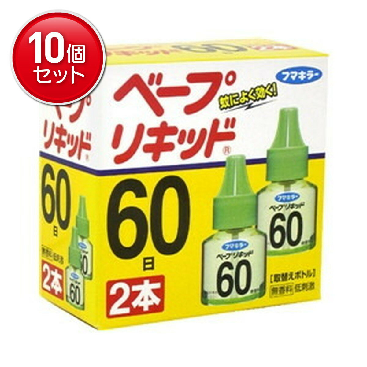 【最安挑戦！まとめ買い×10点セット】フマキラー ベープリキッド 60日 無香料 2本入　 ★まとめ買い特価..