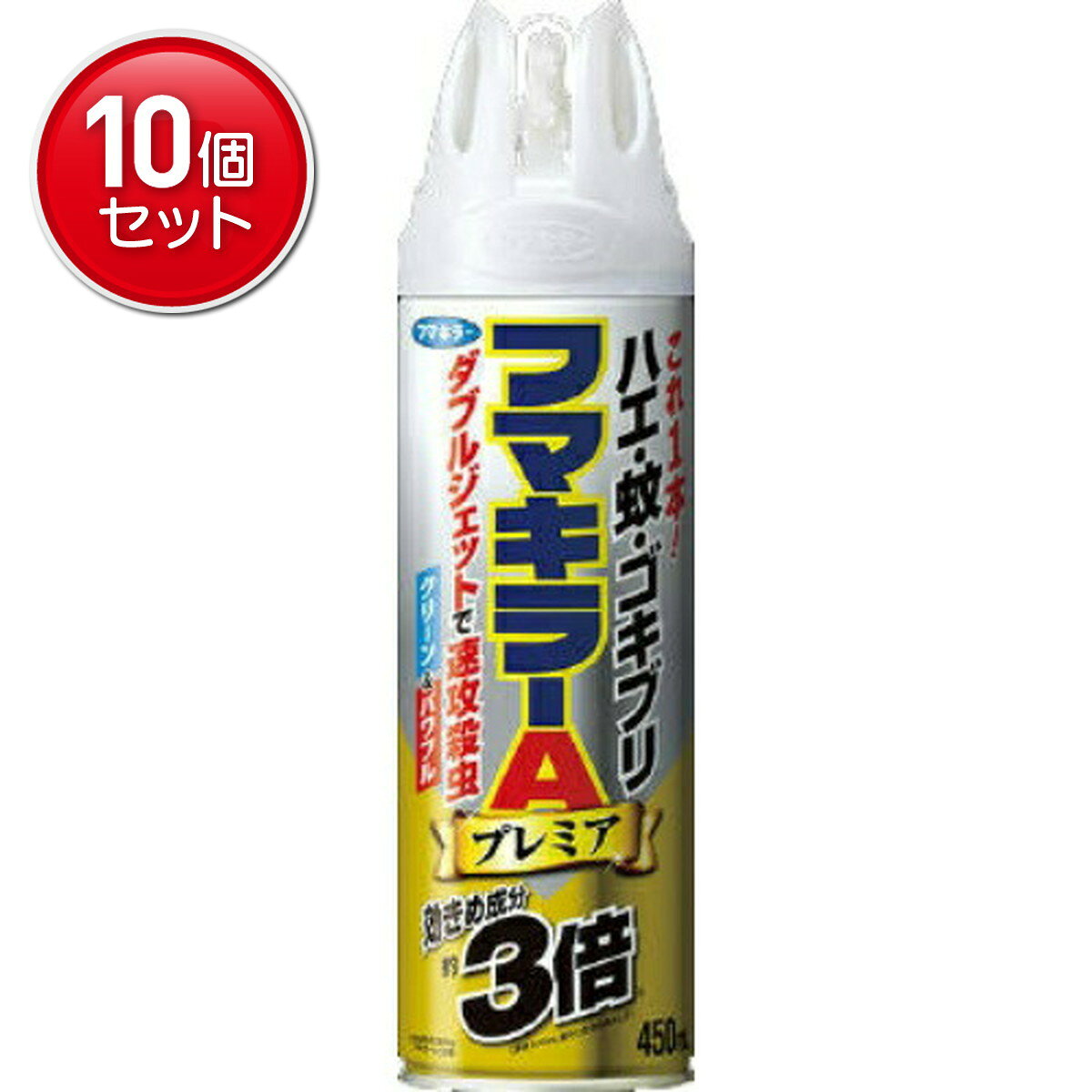 【最安挑戦！まとめ買い×10点セット】フマキラー Aダブルジェット プレミア 450ML...
