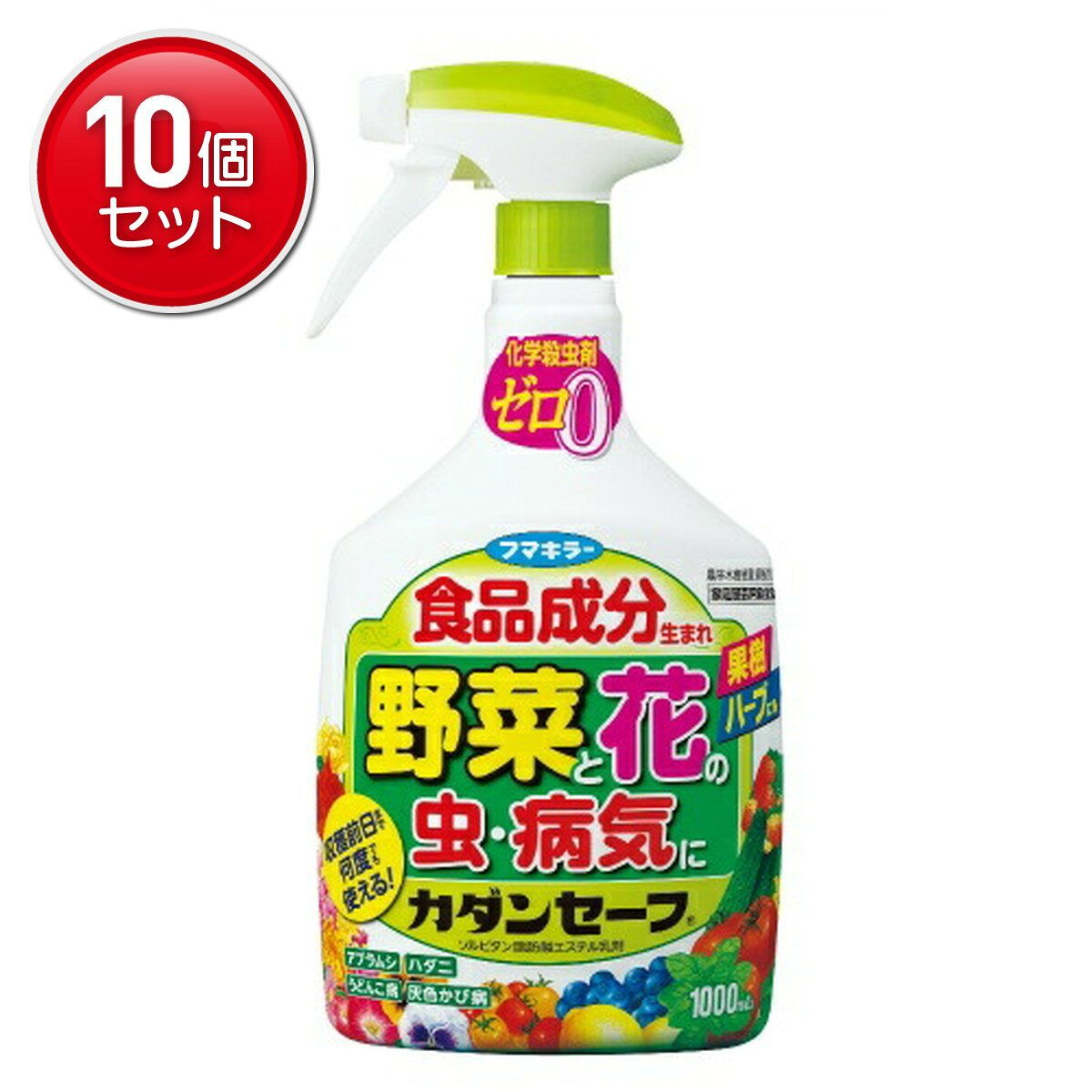 商品名：フマキラー カダンセーフ 野菜と花の虫・病気に 1000ml内容量：1000mlJANコード：4902424441987発売元、製造元、輸入元又は販売元：フマキラー株式会社原産国：日本商品番号：101-95757ブランド：カダン食品原料生まれの殺虫・殺菌剤。アブラムシ、ハダニなどの害虫、うどんこ病や灰色かび病などの病原菌を包みこんで退治。野菜・果樹にも使える草花にもやさしい殺虫・殺菌剤。イヤなニオイなし、植物を思いやった処方です。人と自然にやさしい食品成分ソルビタン脂肪酸エステル使用広告文責：アットライフ株式会社TEL 050-3196-1510 ※商品パッケージは変更の場合あり。メーカー欠品または完売の際、キャンセルをお願いすることがあります。ご了承ください。