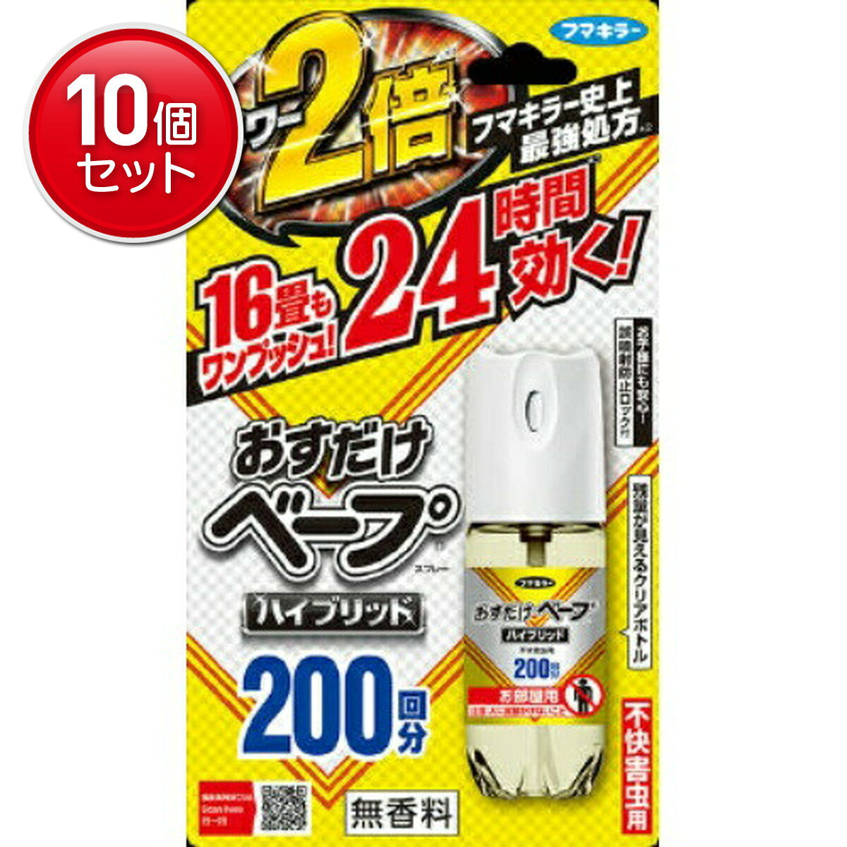 商品名：フマキラー おすだけベープ スプレー ハイブリッド 200回分 不快害虫用内容量：1個JANコード：4902424442472発売元、製造元、輸入元又は販売元：フマキラー株式会社原産国：日本商品番号：101-95878ブランド：おすだけベープパワー2倍！広いお部屋にも効く！噴射力がパワーアップ。ワンプッシュで最大16畳の広いお部屋に優れた効果を発揮します。《プラレトリン》と《トランスフルトリン》のハイブリッド処方で速効＆持続のW効果。ワンプッシュで24時間効果。コバエにも効果を発揮。効きめが見える透明ボトル。後噴射防止ロック搭載。フマキラー FUMAKILLA ベープおすだけベープスプレーハイブリッド200回分16畳もワンプッシュ！1回押すだけで効きめが24時間も持続します。広告文責：アットライフ株式会社TEL 050-3196-1510 ※商品パッケージは変更の場合あり。メーカー欠品または完売の際、キャンセルをお願いすることがあります。ご了承ください。