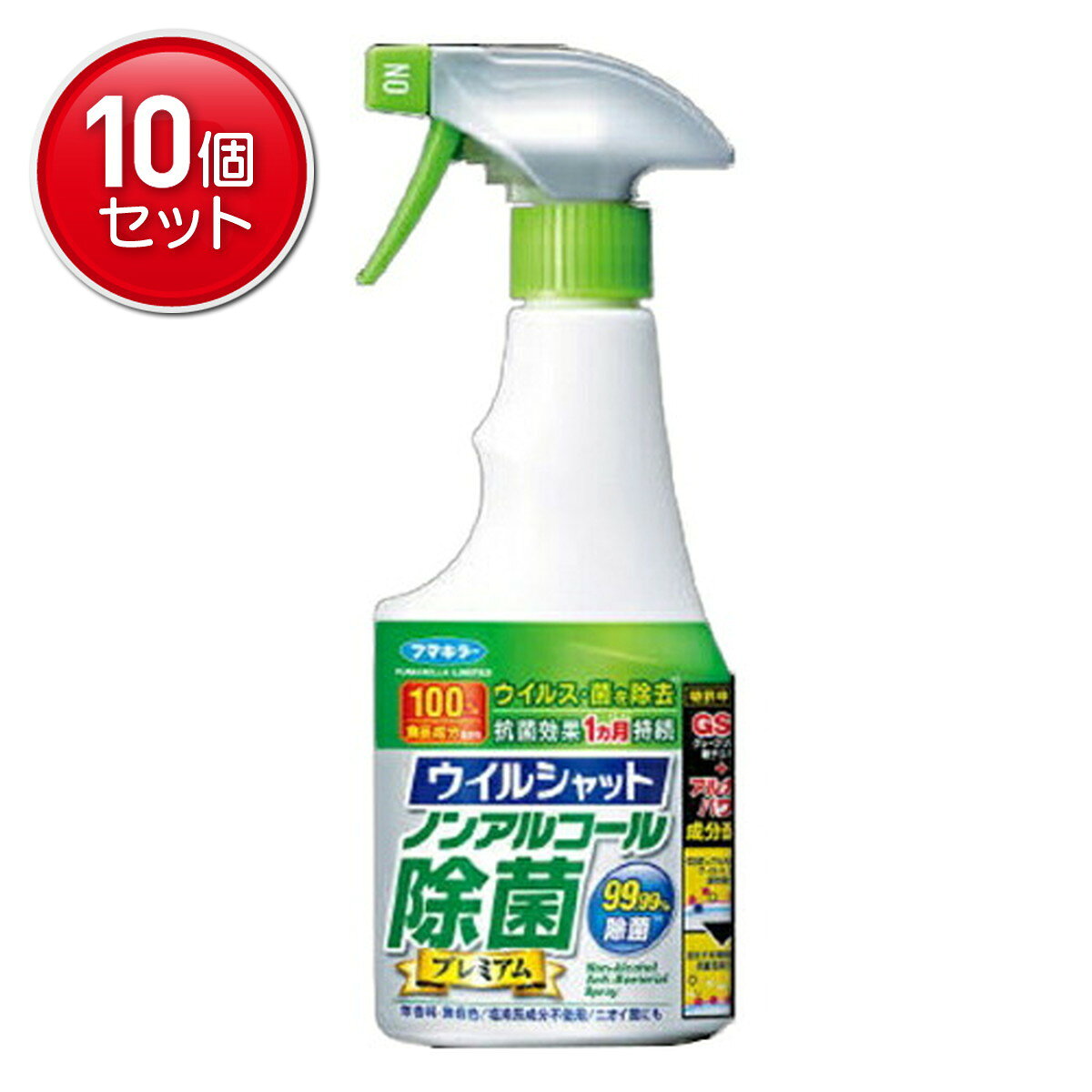 商品名：フマキラー ウイルシャット ノンアルコール 除菌 プレミアム 250ml内容量：250mlJANコード：4902424444896発売元、製造元、輸入元又は販売元：フマキラー株式会社原産国：日本商品番号：101-82067ブランド：ウイルシャットウイルス、細菌をやさしくしっかり除去●100％食品成分＆ノンアルコール処方。●抗菌効果が1ヵ月＊以上持続。＊各種条件（ふき取りや付着量等）により持続力は異なります。＊使用状況（接触による摩擦、水濡れ等）により持続期間が短くなることがあります。広告文責：アットライフ株式会社TEL 050-3196-1510 ※商品パッケージは変更の場合あり。メーカー欠品または完売の際、キャンセルをお願いすることがあります。ご了承ください。