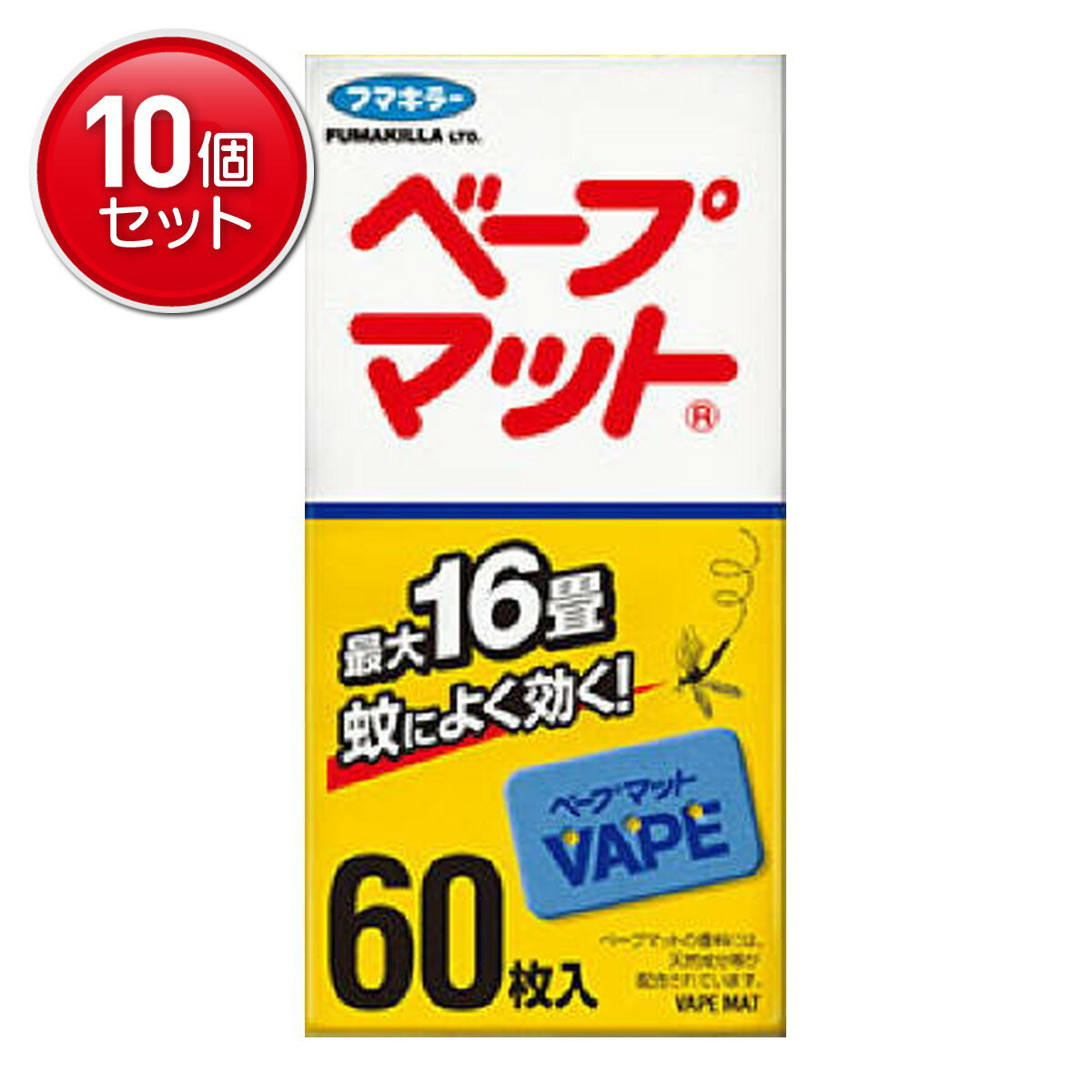 【最安挑戦！まとめ買い×10点セット】フマキラー ベープ マット 60枚入 ベープ マット