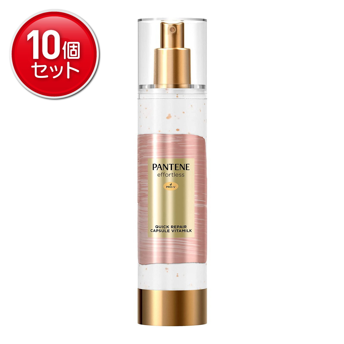 【最安挑戦！まとめ買い×10点セット】P&G PANTENE パンテーン エフォートレス クイックリペアカプセル ヴィタミルク 90ml トリートメント