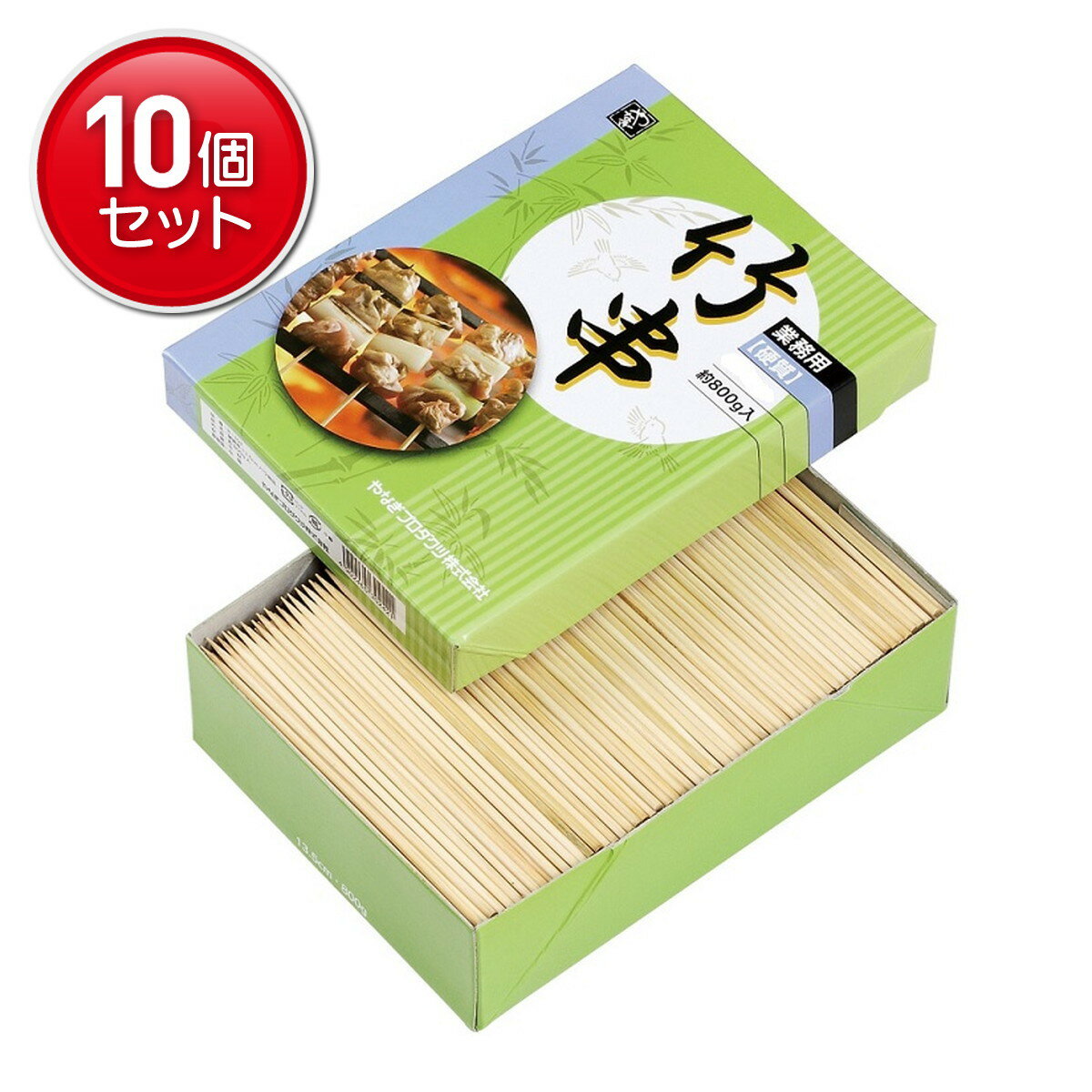 【最安挑戦！まとめ買い×10点セット】やなぎプロダクツ 硬質 竹串 15cm 800g